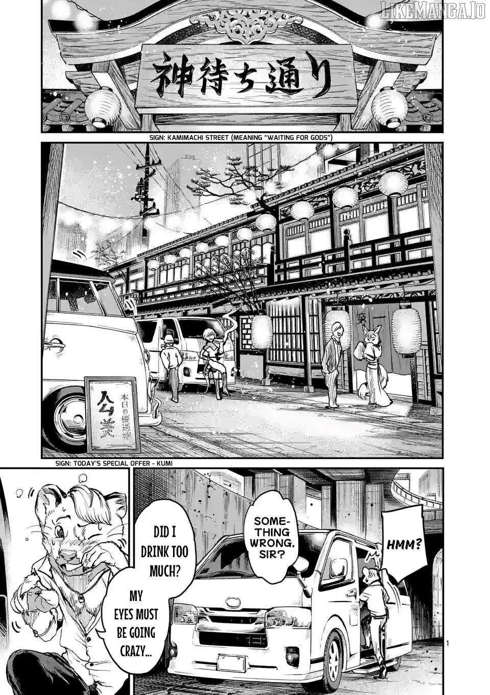 Monster Holic, chapter 6, page 1