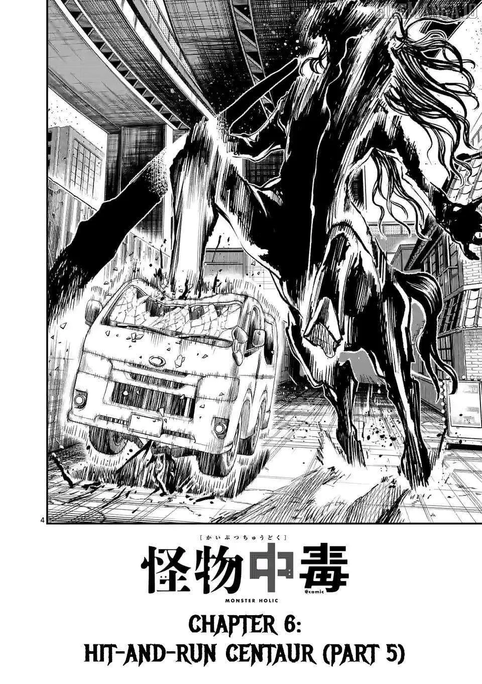 Monster Holic, chapter 6, page 4