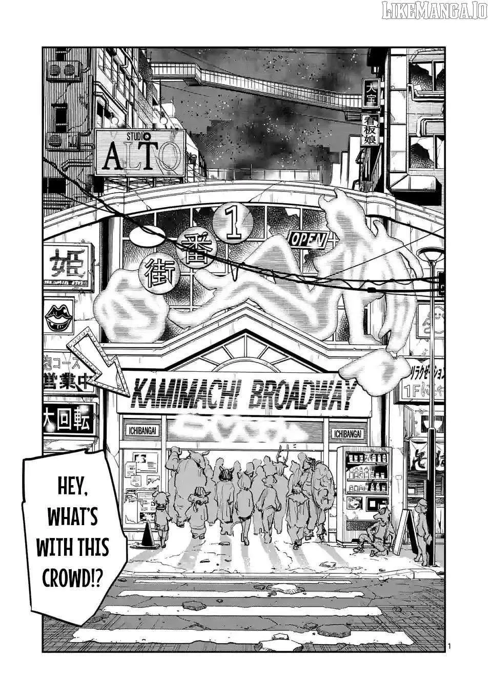 Monster Holic, chapter 7, page 1