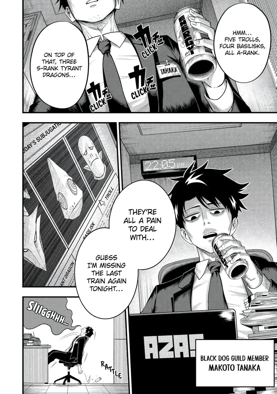 The Corporate Slave Sword Master Becomes a Broadcaster, chapter 1, page 5