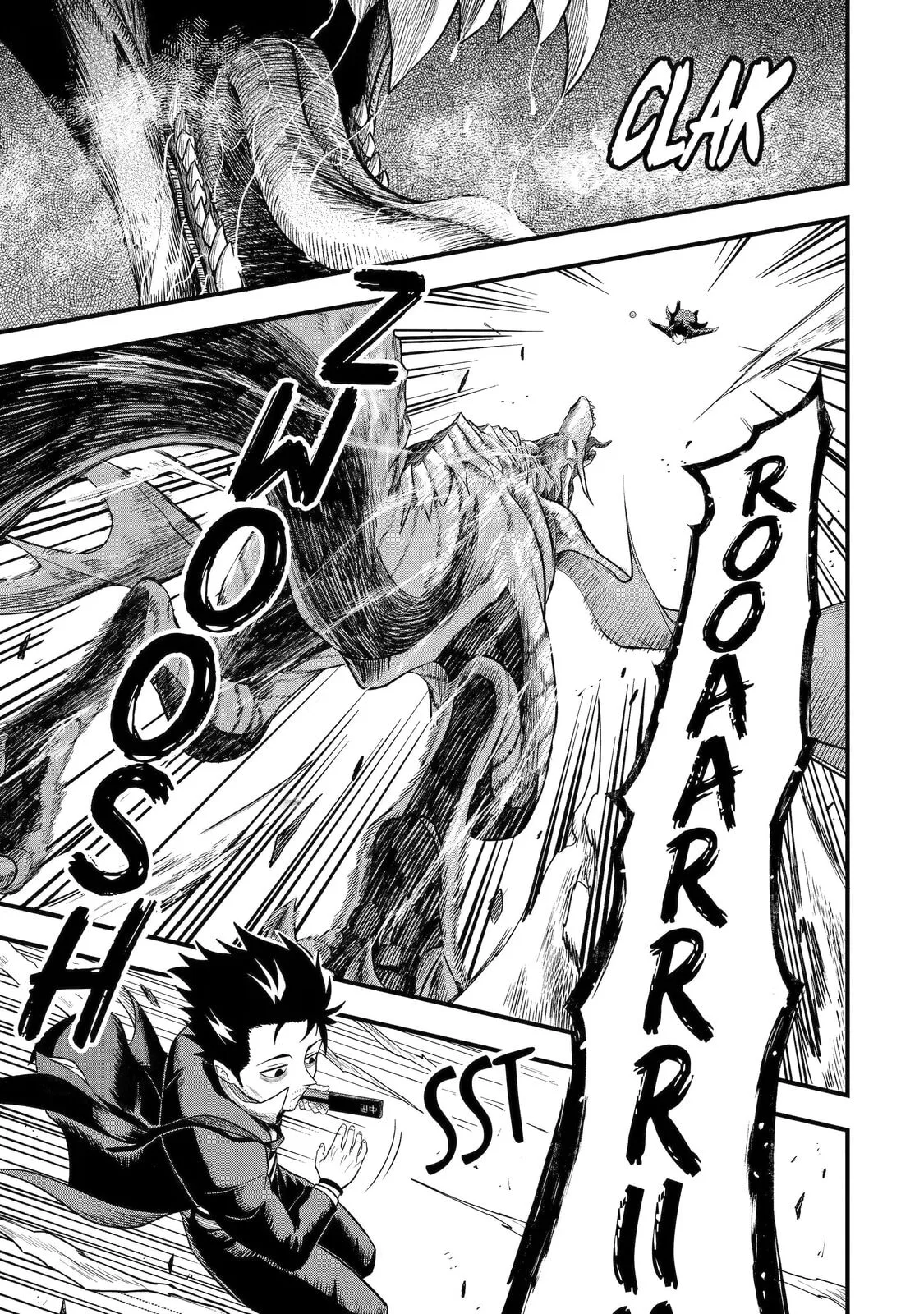 The Corporate Slave Sword Master Becomes a Broadcaster, chapter 1, page 31