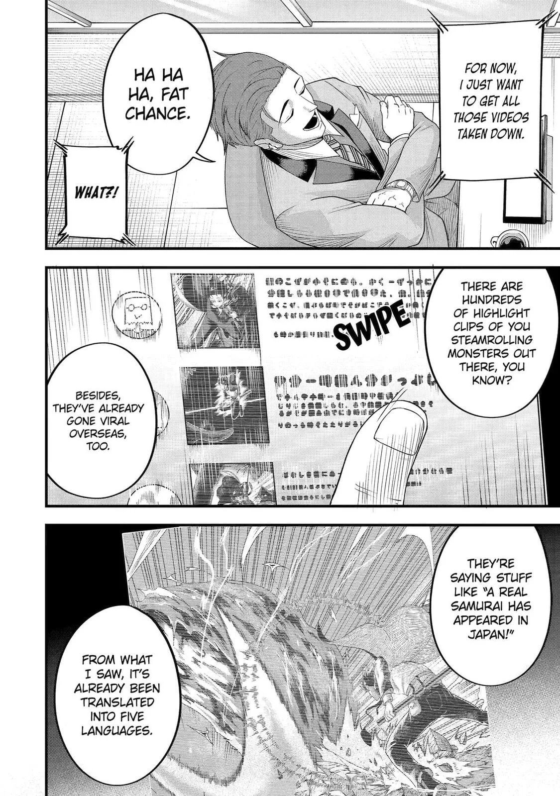 The Corporate Slave Sword Master Becomes a Broadcaster, chapter 3, page 14