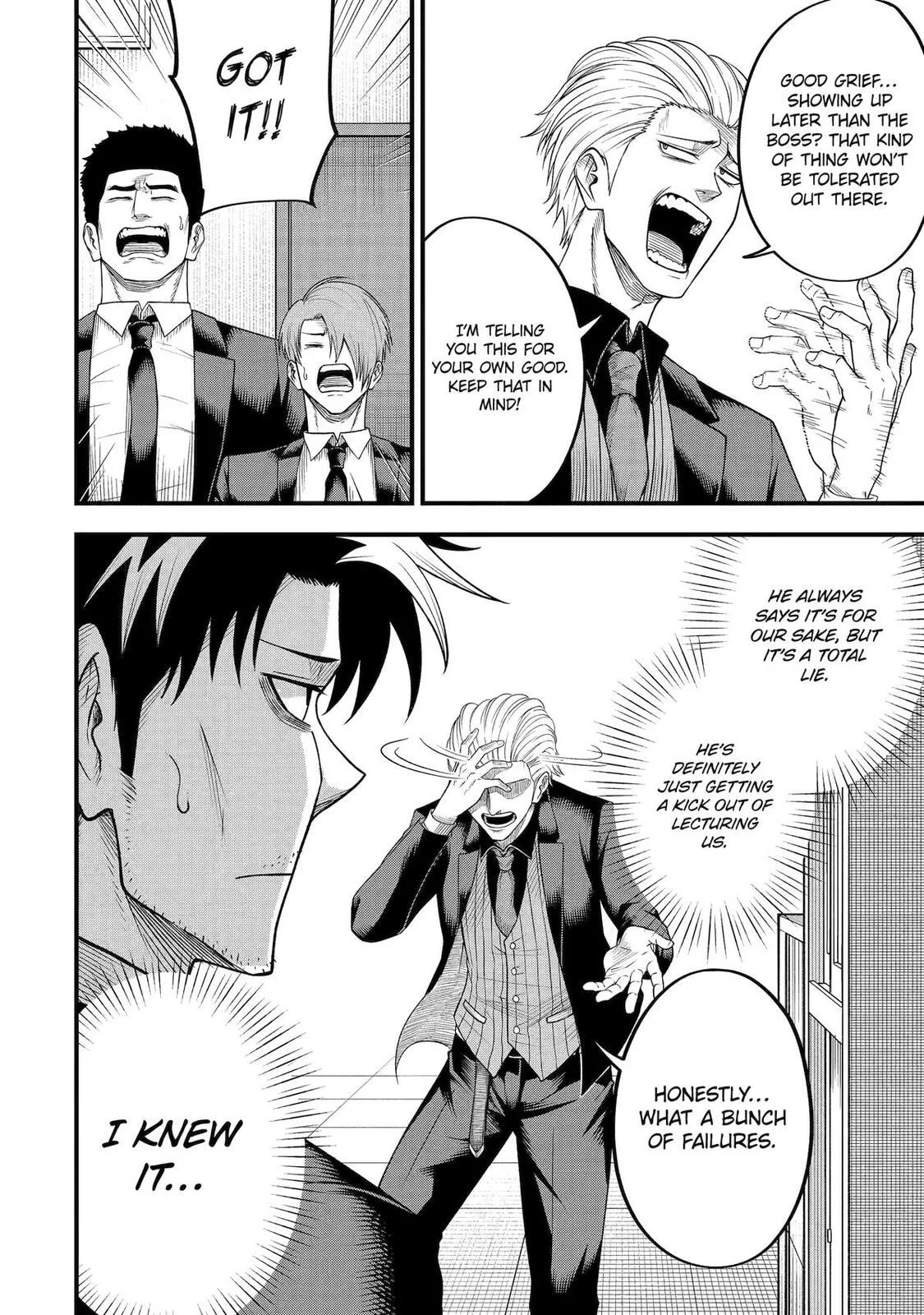The Corporate Slave Sword Master Becomes a Broadcaster, chapter 4, page 6