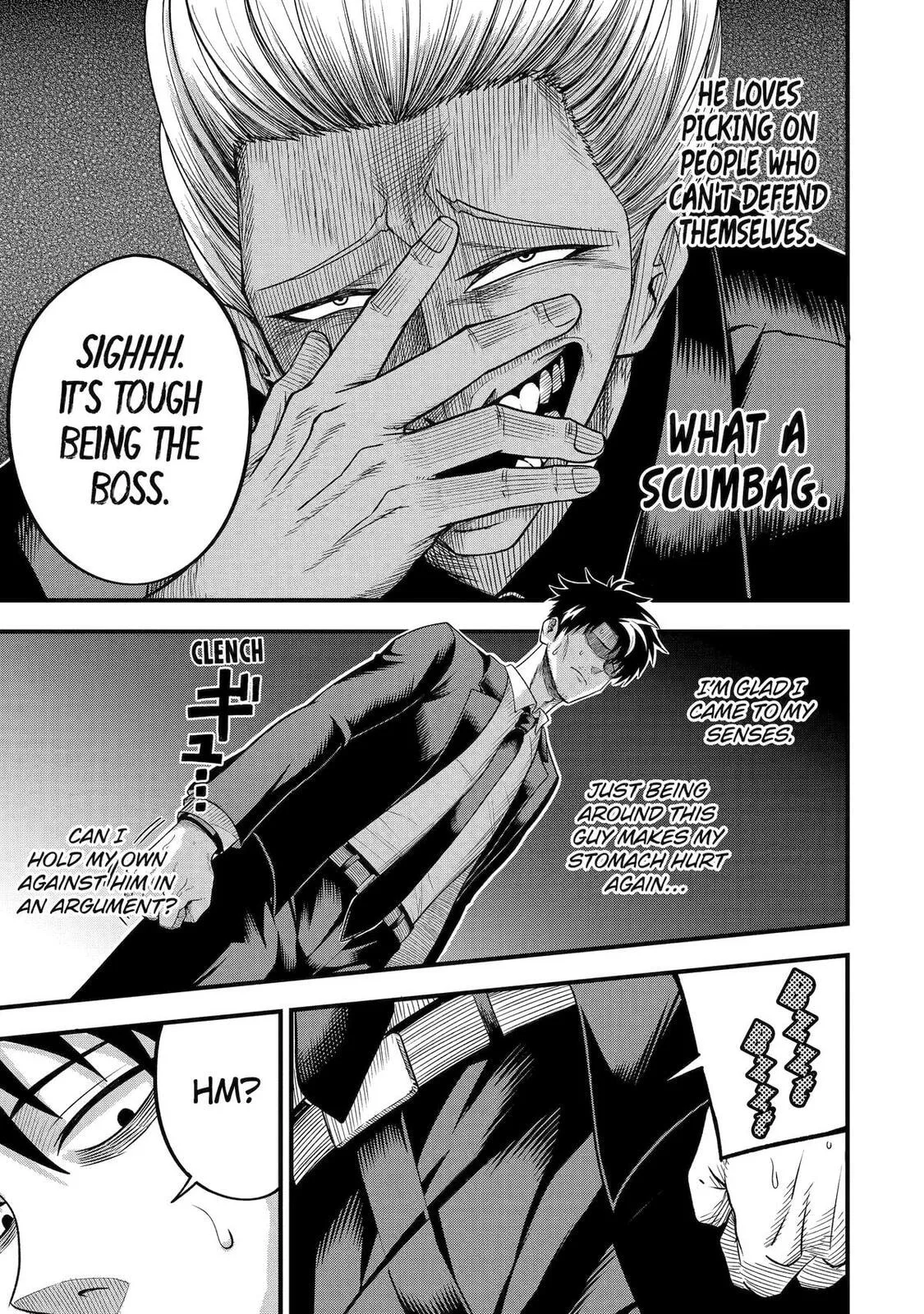 The Corporate Slave Sword Master Becomes a Broadcaster, chapter 4, page 7