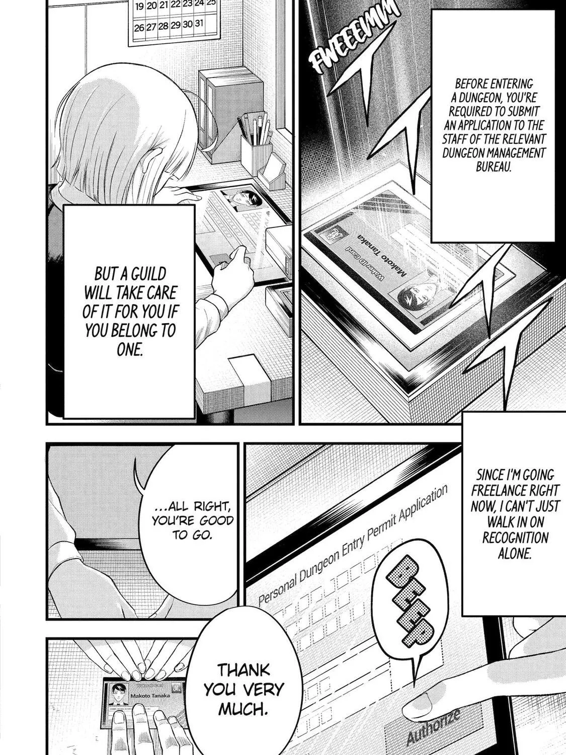 The Corporate Slave Sword Master Becomes a Broadcaster, chapter 6, page 82
