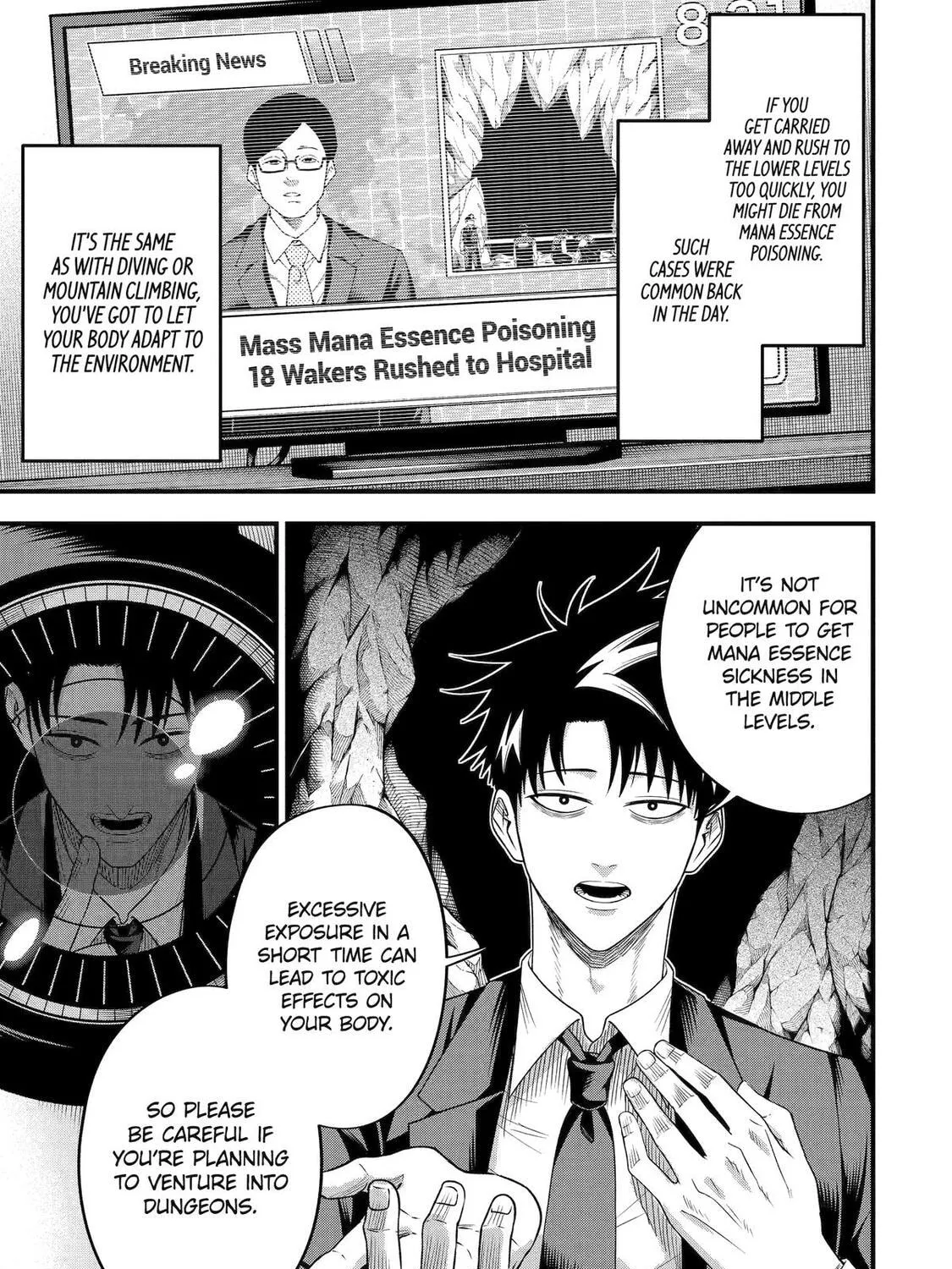 The Corporate Slave Sword Master Becomes a Broadcaster, chapter 7, page 41