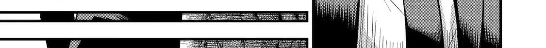 The Corporate Slave Sword Master Becomes a Broadcaster, chapter 7, page 75