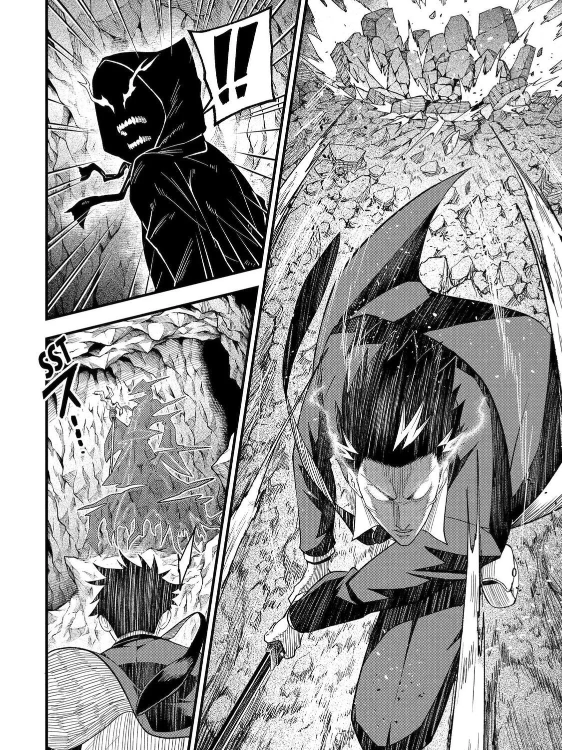 The Corporate Slave Sword Master Becomes a Broadcaster, chapter 10, page 23
