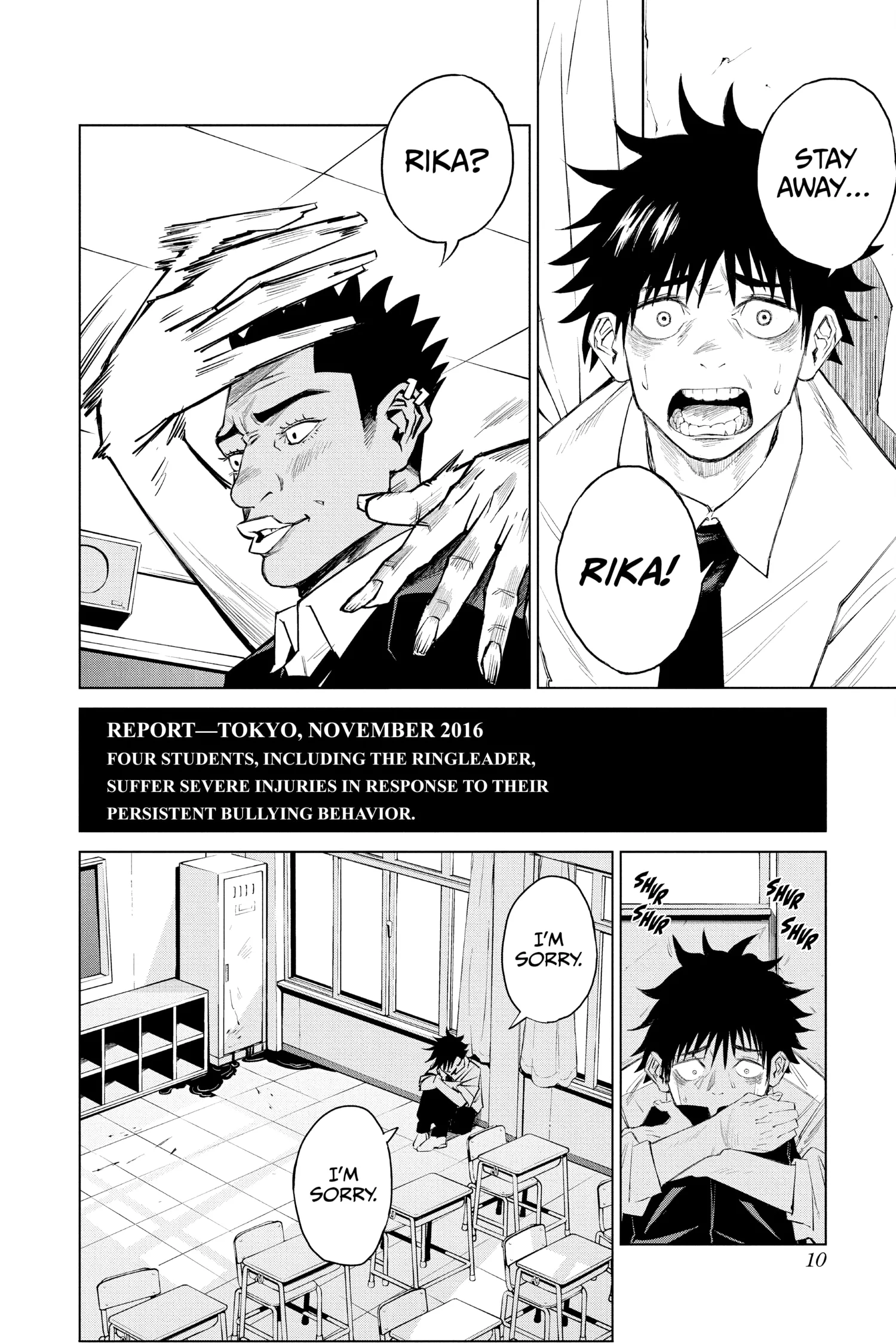 Jujutsu Kaisen 0 Manga, chapter Full Vol, page 10