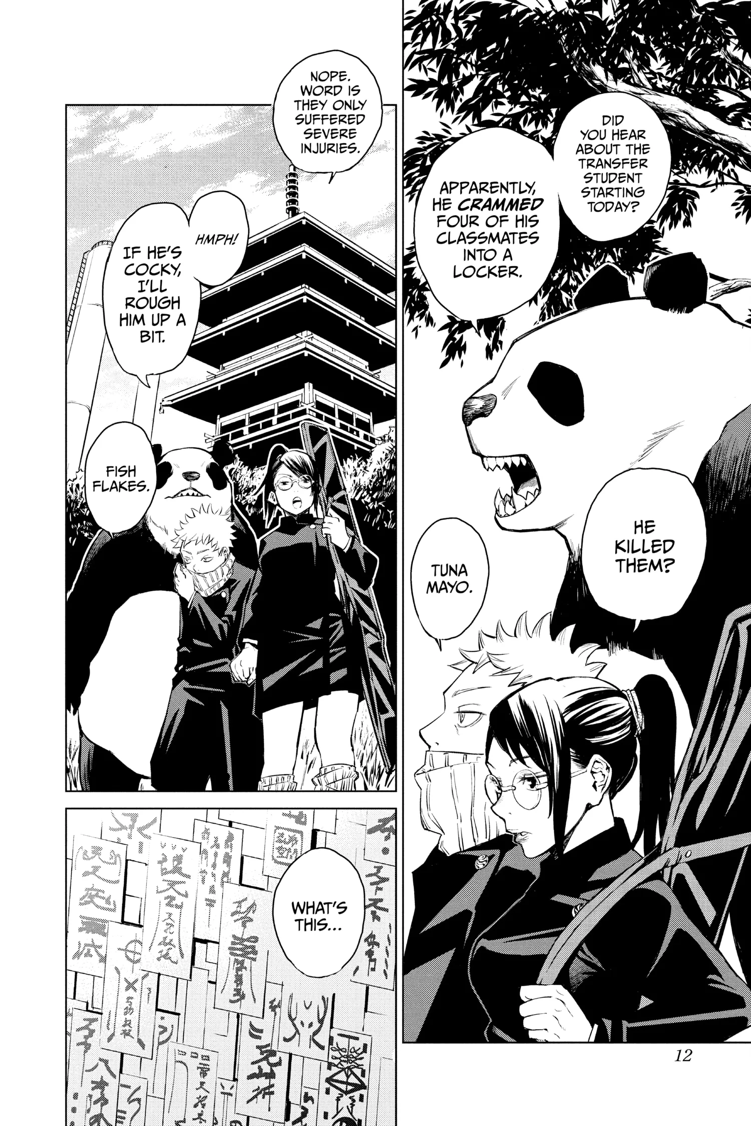 Jujutsu Kaisen 0 Manga, chapter Full Vol, page 12