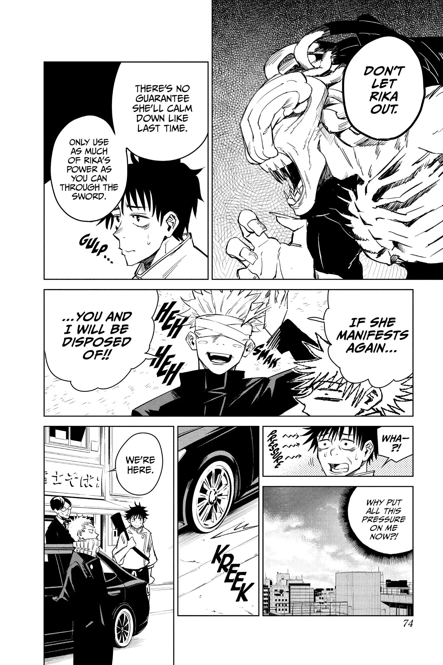Jujutsu Kaisen 0 Manga, chapter Full Vol, page 73
