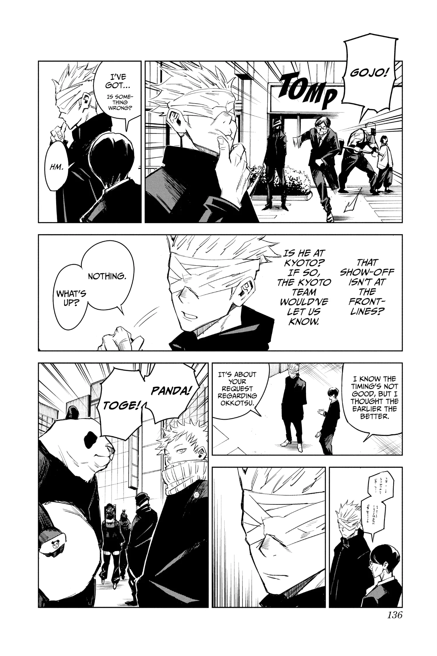 Jujutsu Kaisen 0 Manga, chapter Full Vol, page 133