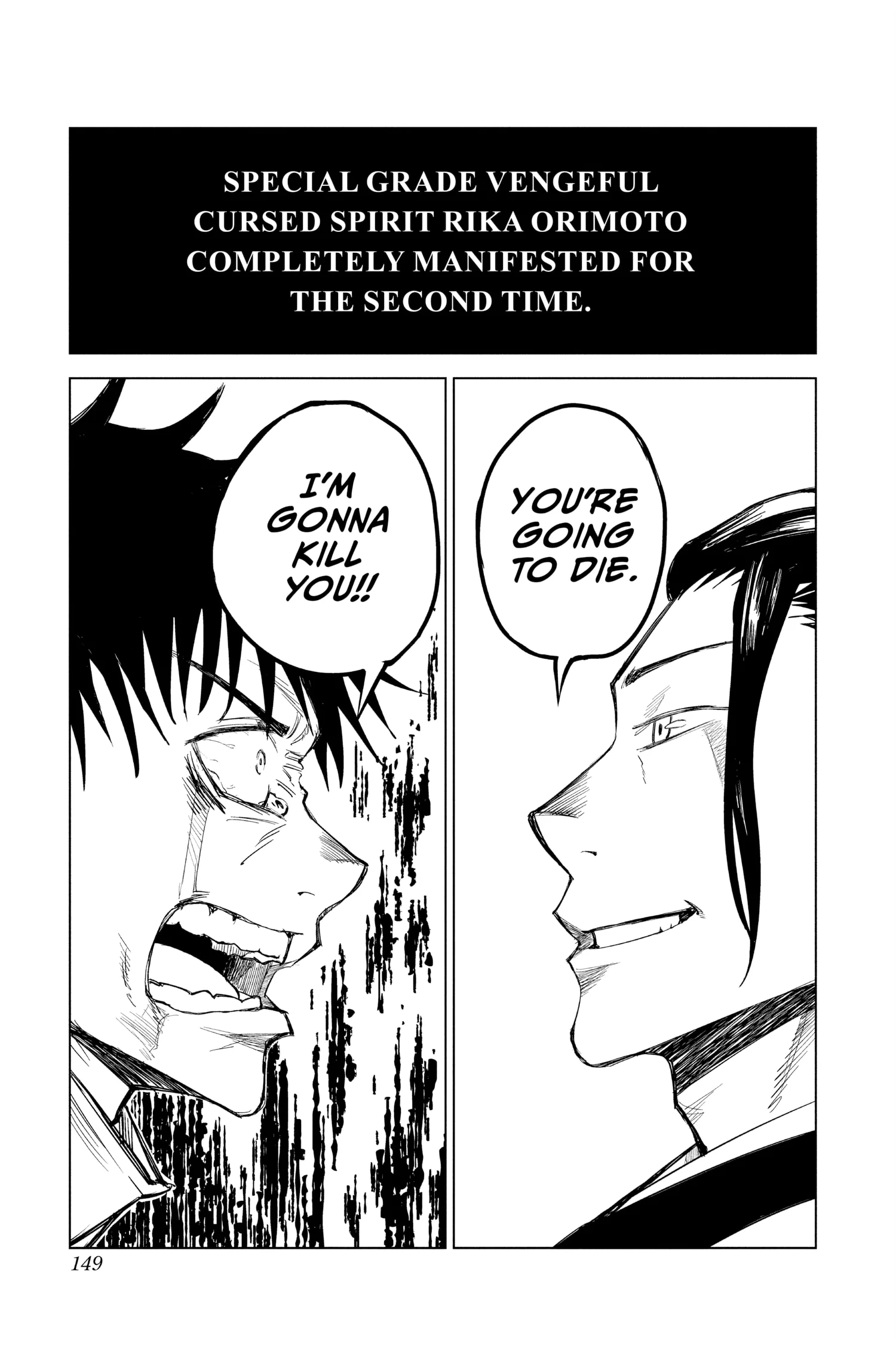 Jujutsu Kaisen 0 Manga, chapter Full Vol, page 146