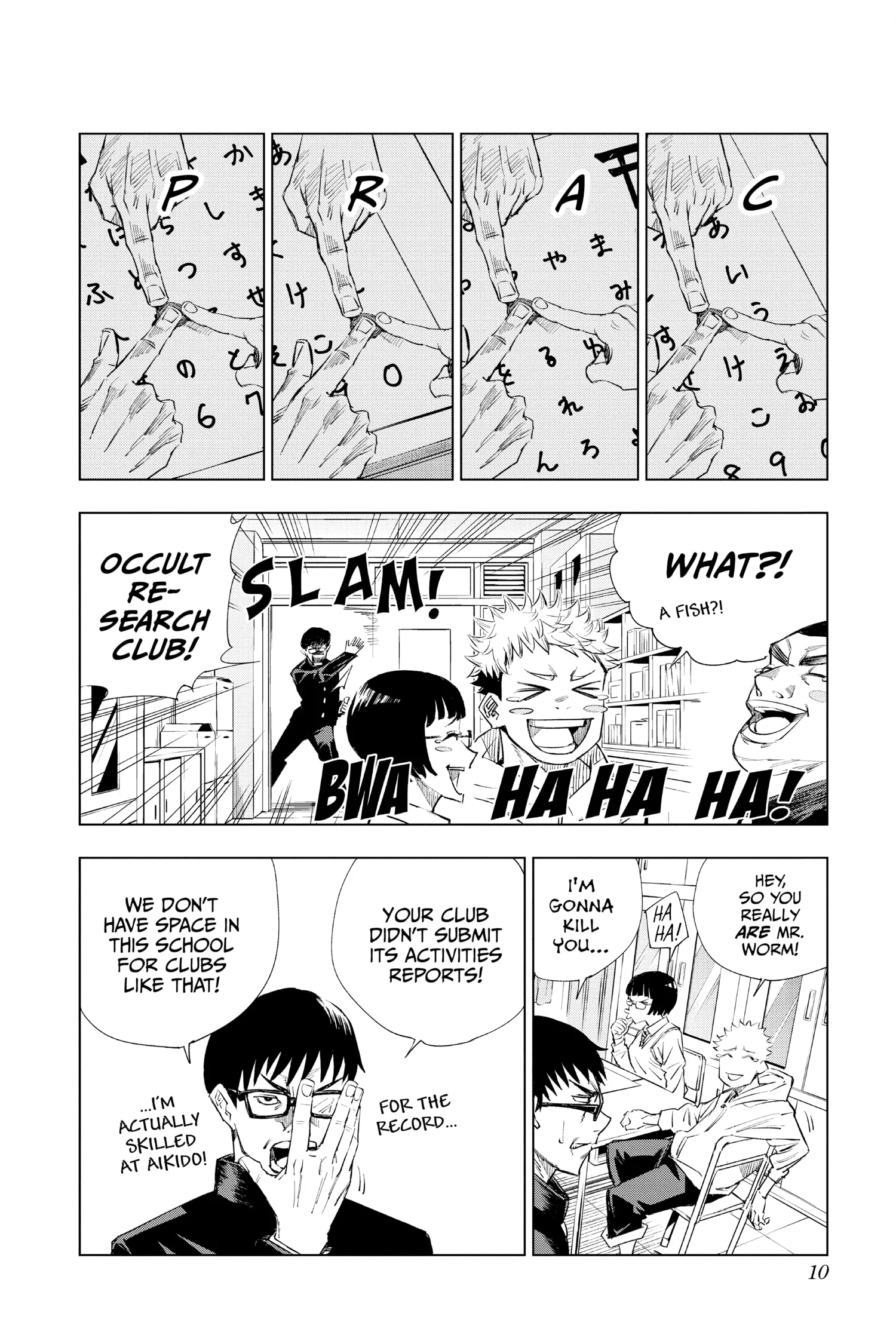 Jujutsu Kaisen (JJK) Manga Online, chapter Vol 1, page 10
