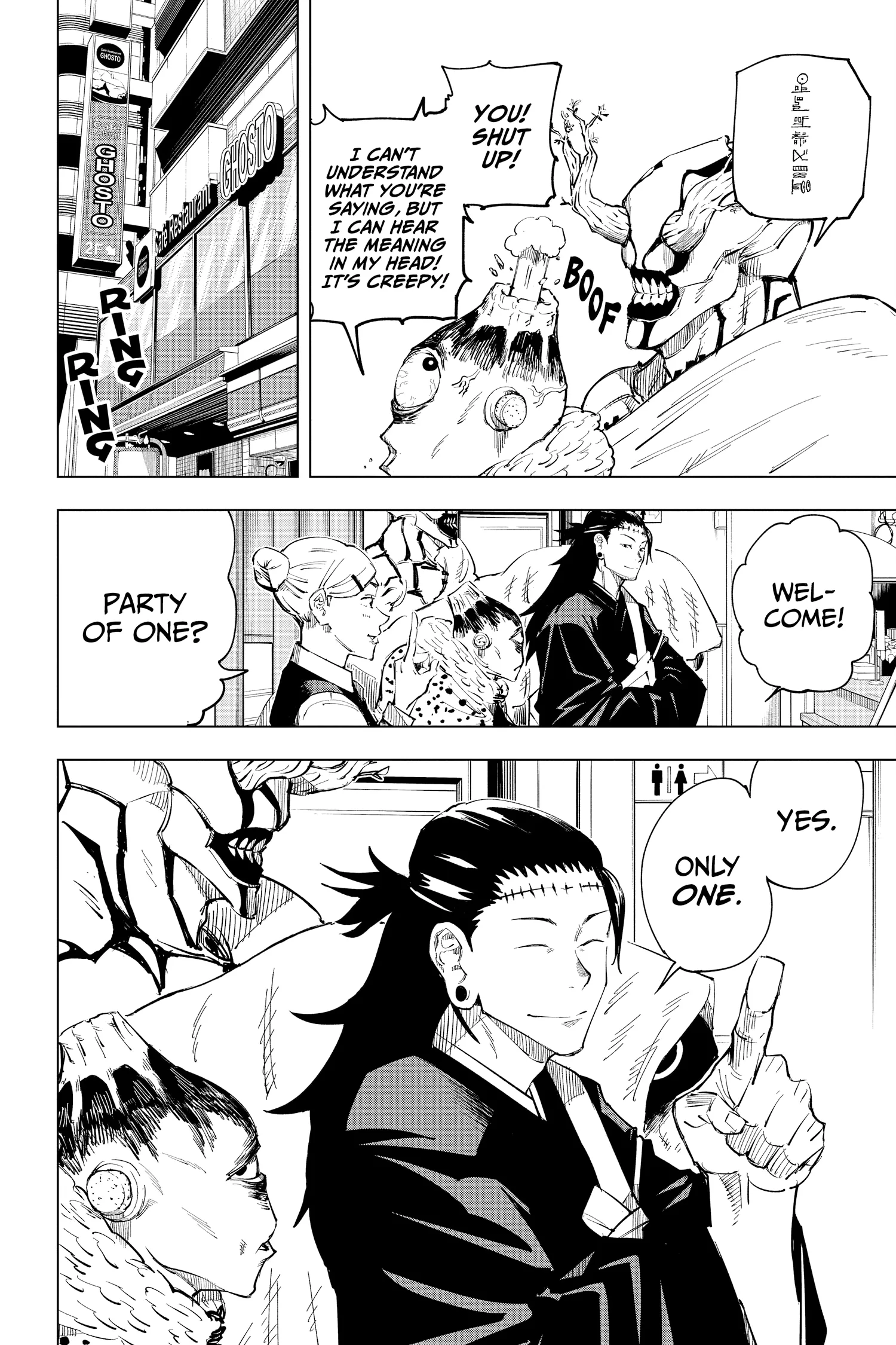 Jujutsu Kaisen (JJK) Manga Online, chapter Vol 2, page 47