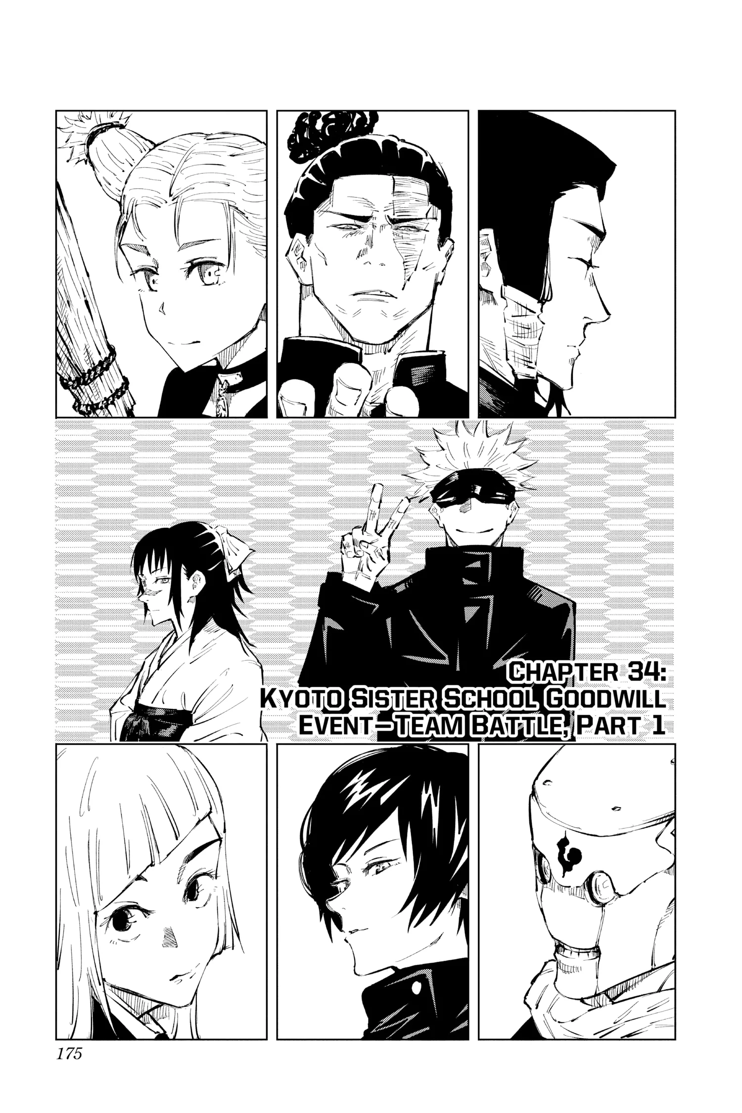 Jujutsu Kaisen (JJK) Manga Online, chapter Vol 4, page 166