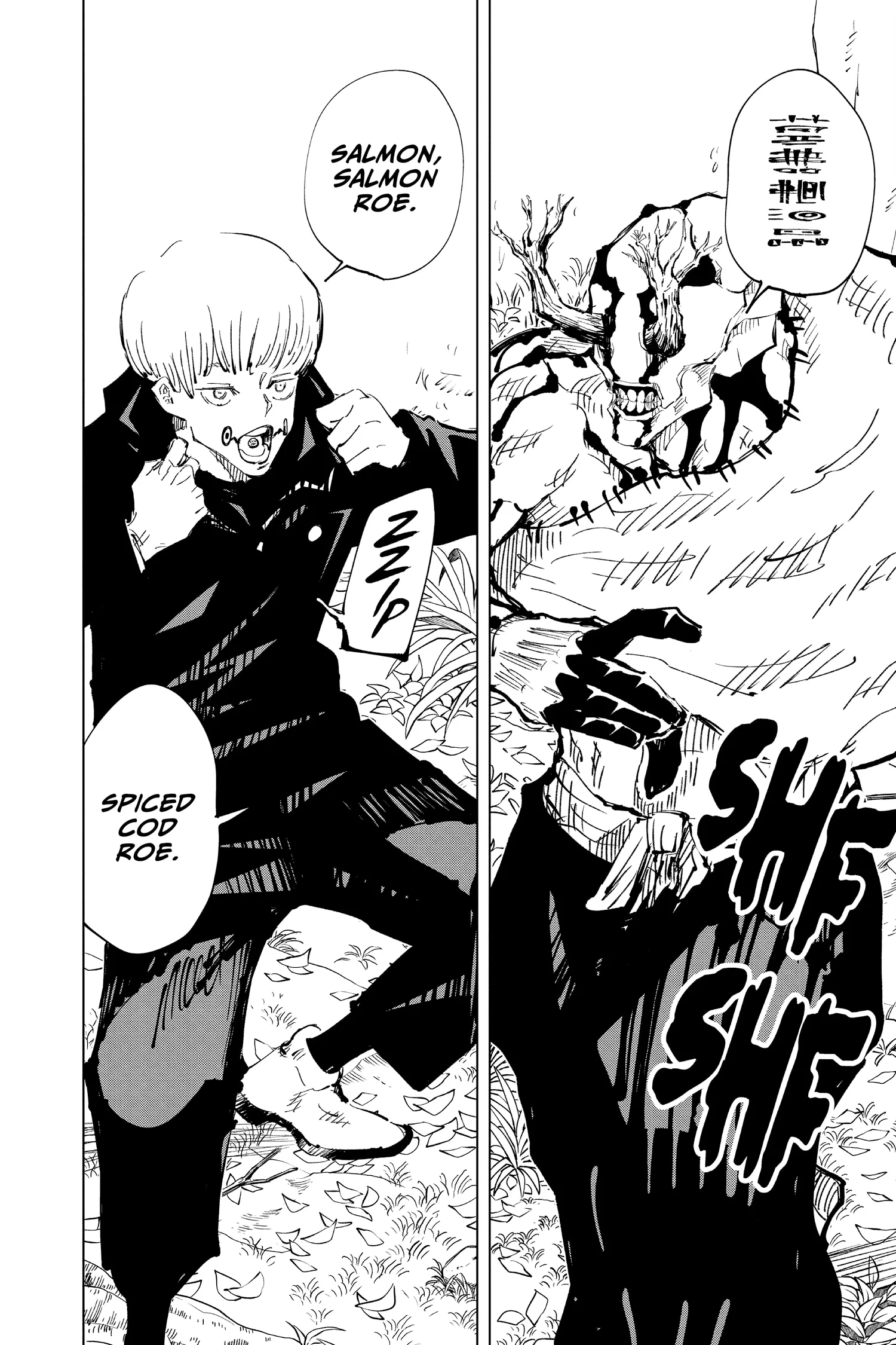 Jujutsu Kaisen (JJK) Manga Online, chapter Vol 5, page 185