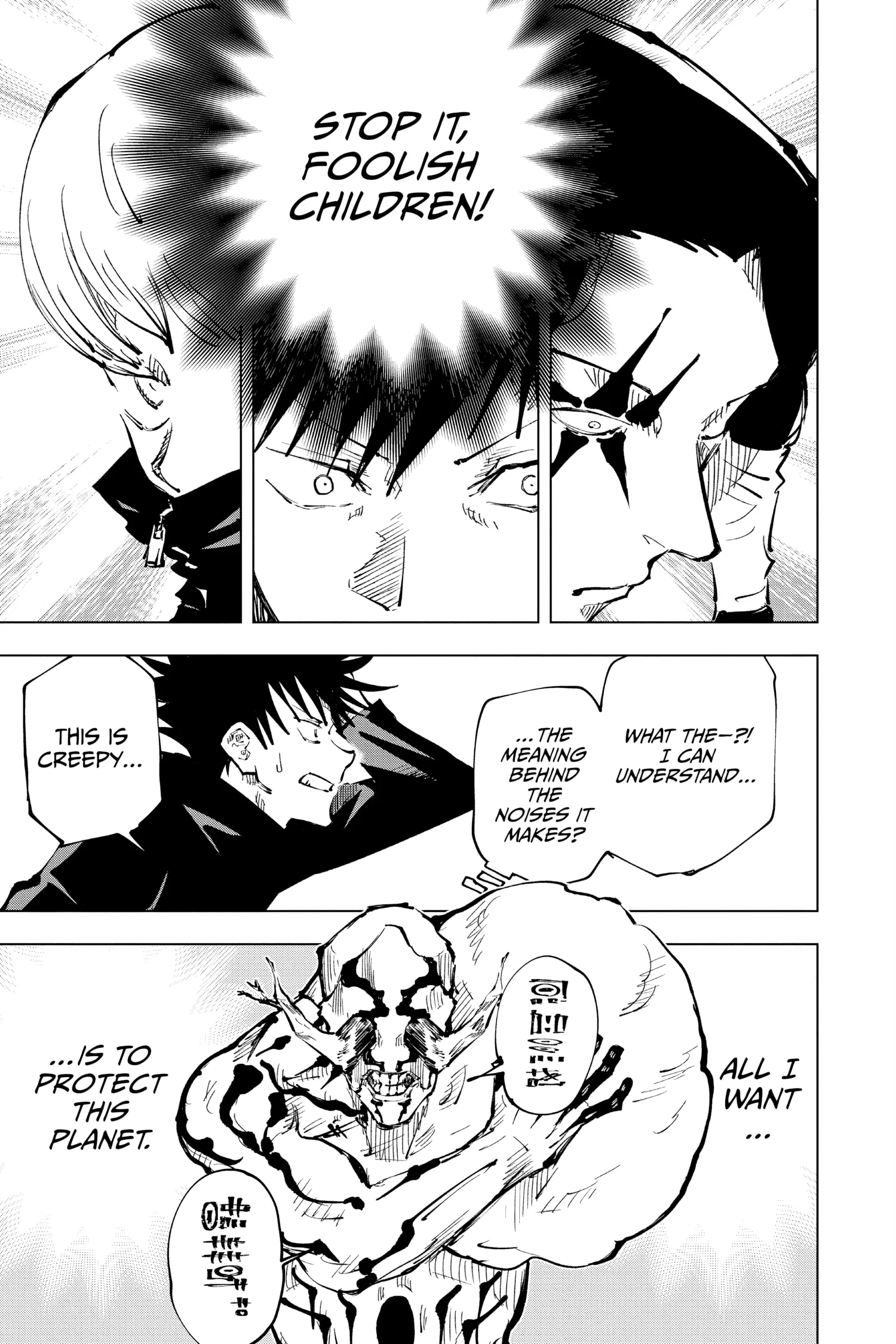 Jujutsu Kaisen (JJK) Manga Online, chapter Vol 6, page 40