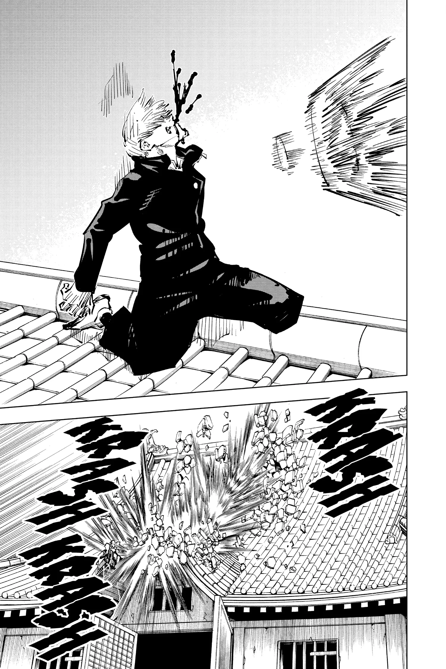 Jujutsu Kaisen (JJK) Manga Online, chapter Vol 6, page 60