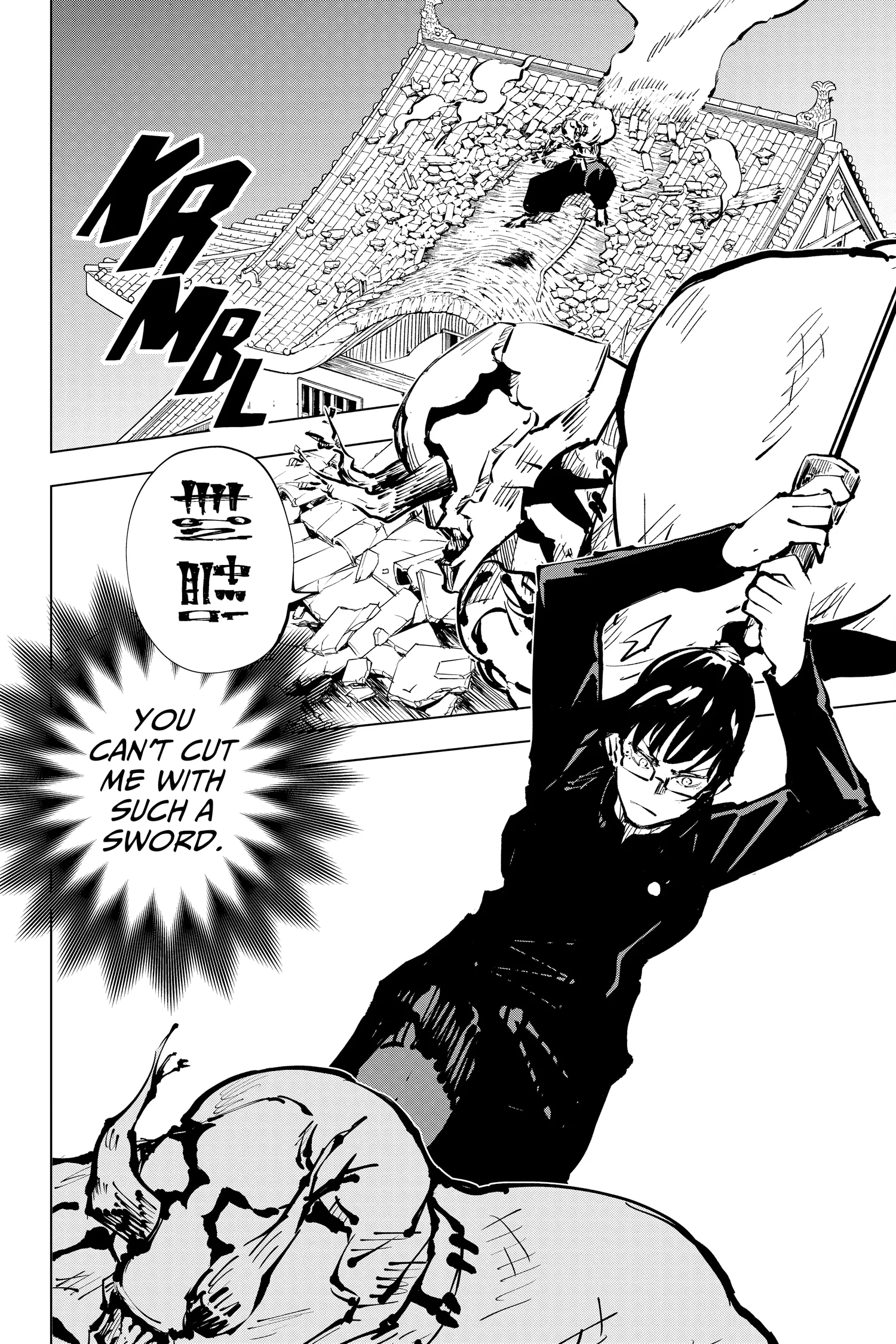 Jujutsu Kaisen (JJK) Manga Online, chapter Vol 6, page 61
