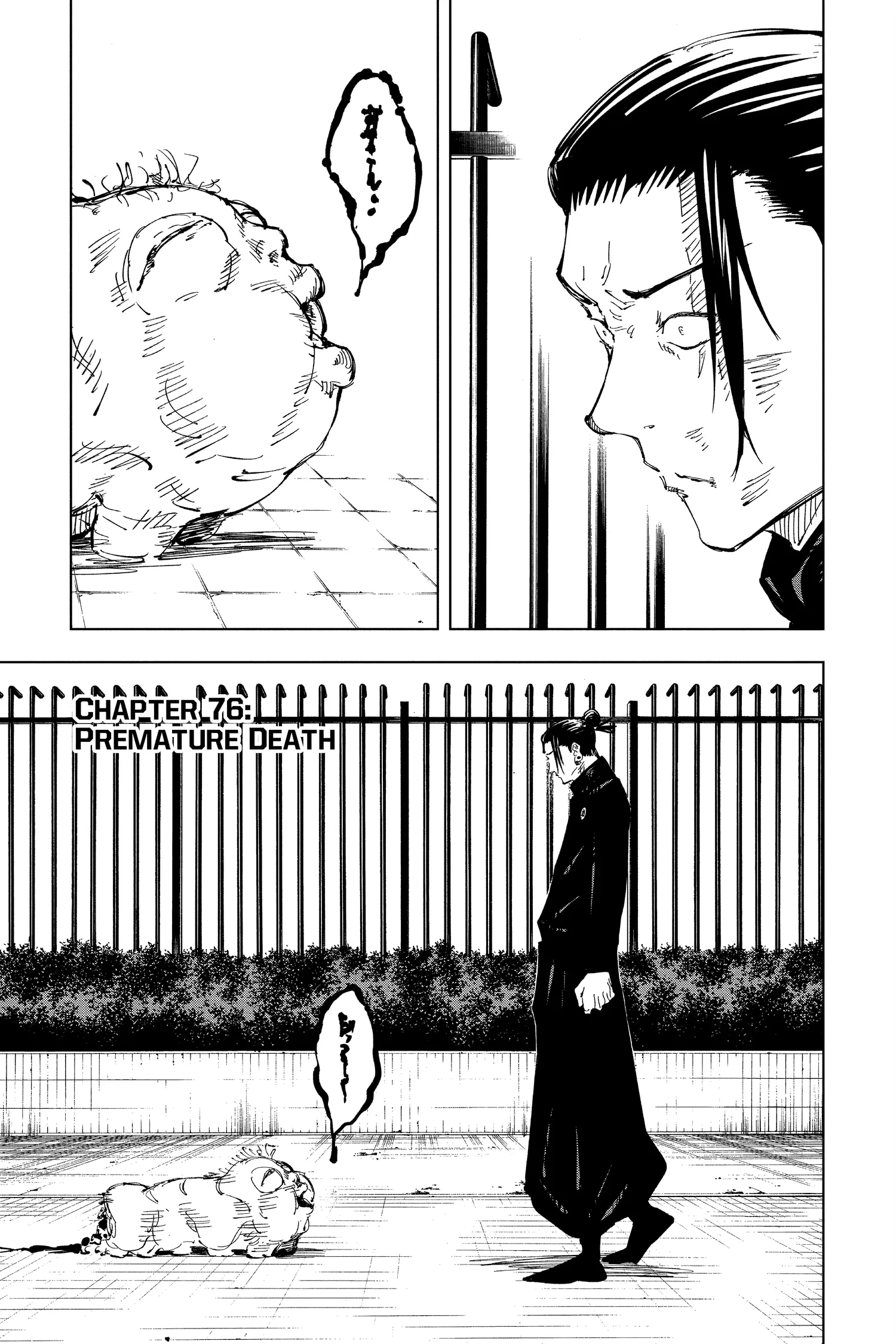 Jujutsu Kaisen (JJK) Manga Online, chapter Vol 9, page 100