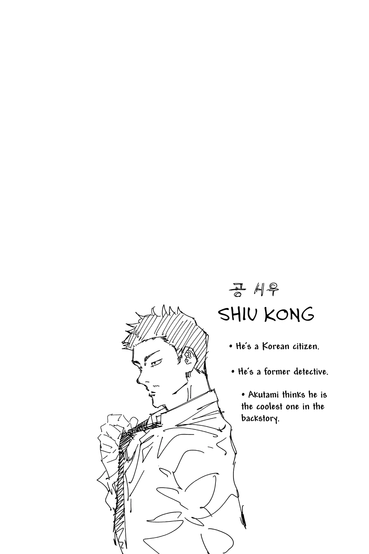 Jujutsu Kaisen (JJK) Manga Online, chapter Vol 9, page 161