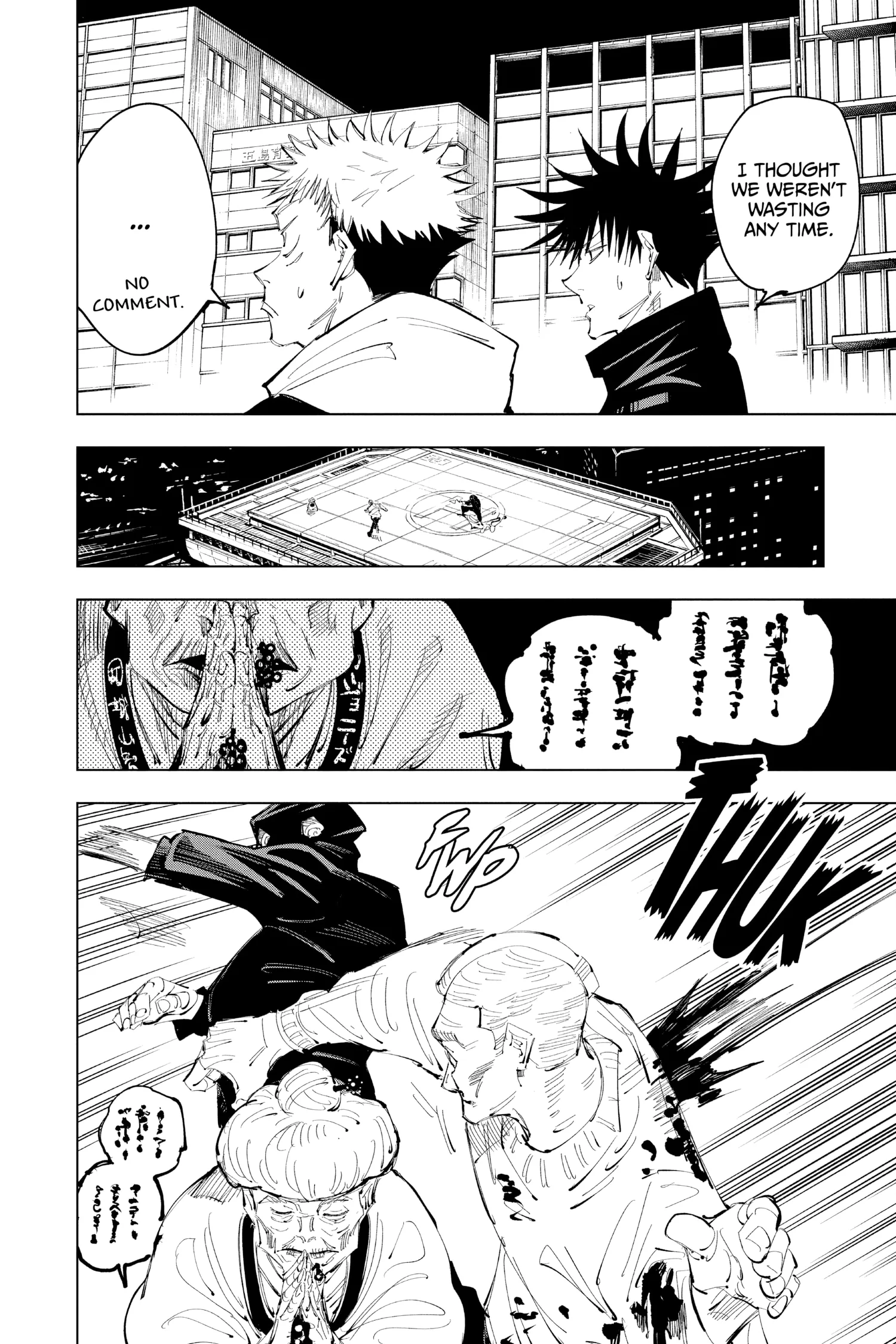 Jujutsu Kaisen (JJK) Manga Online, chapter Vol 11, page 138