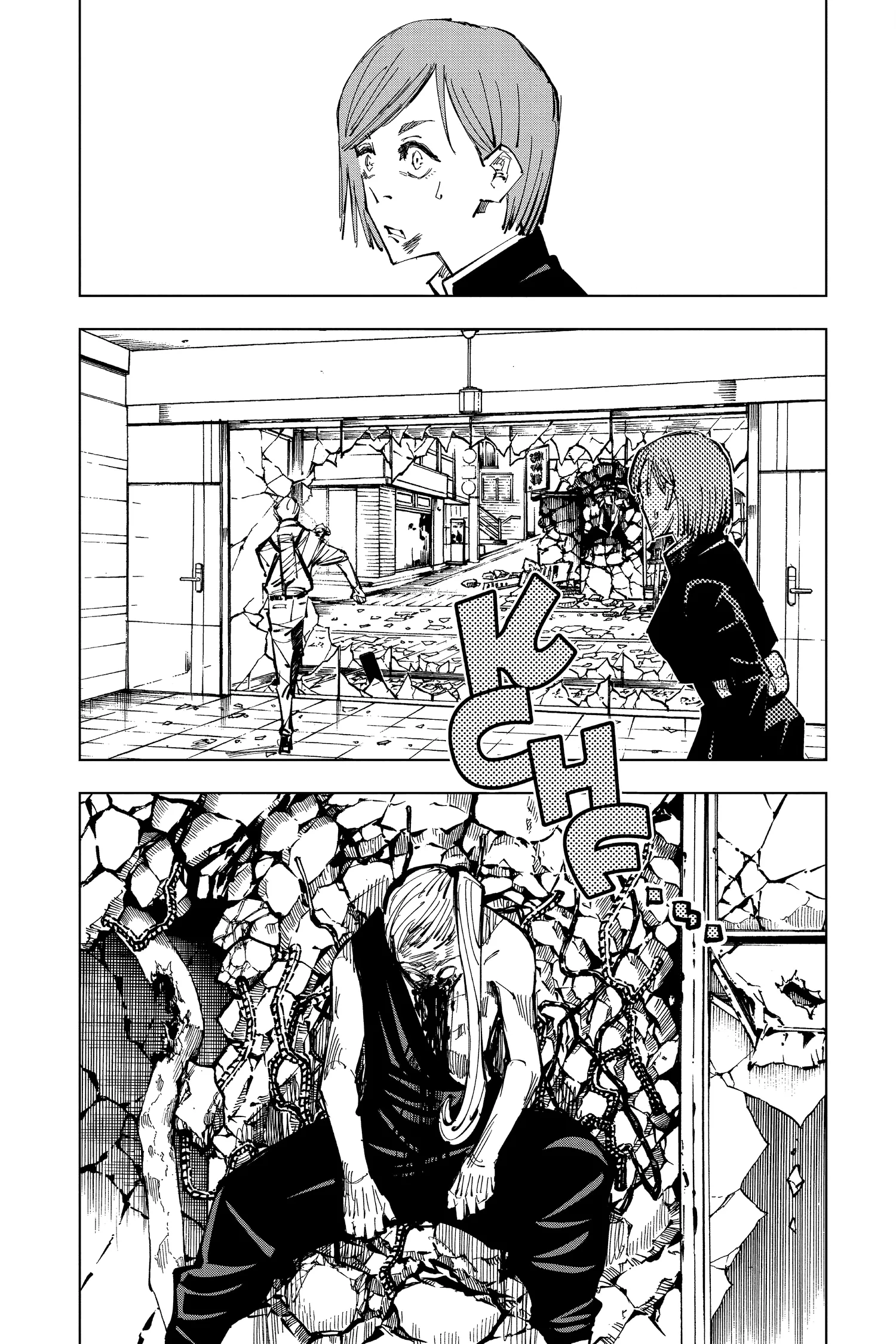 Jujutsu Kaisen (JJK) Manga Online, chapter Vol 12, page 61