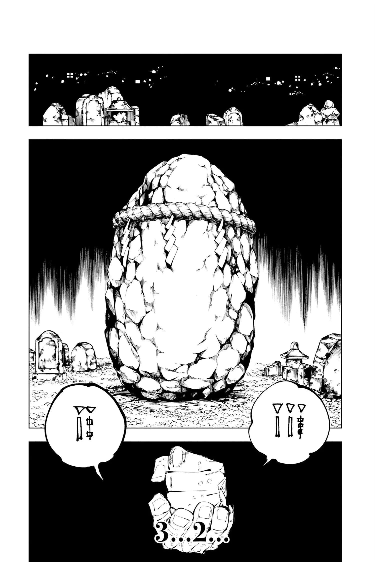 Jujutsu Kaisen (JJK) Manga Online, chapter Vol 12, page 90