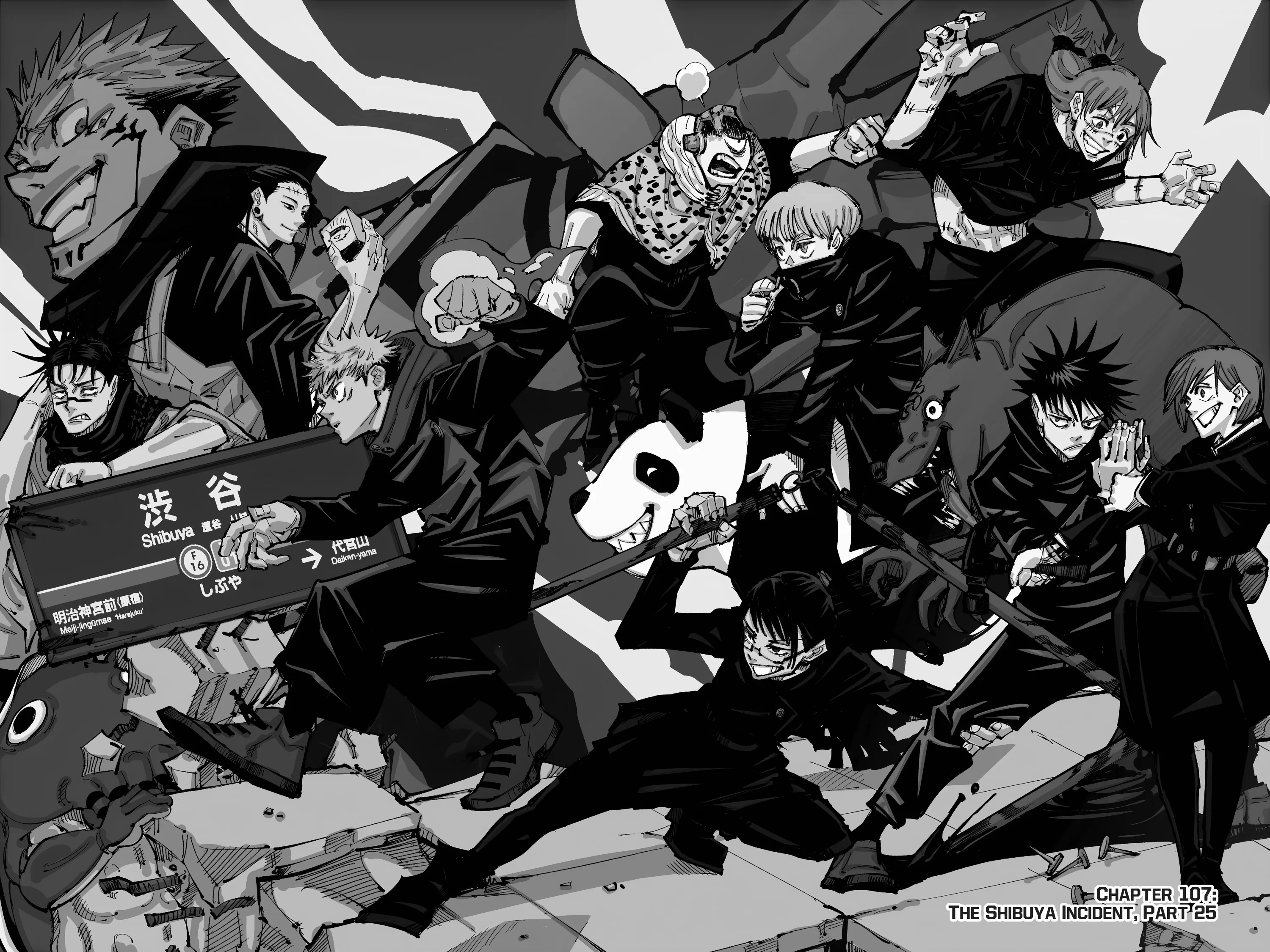 Jujutsu Kaisen (JJK) Manga Online, chapter Vol 13, page 8