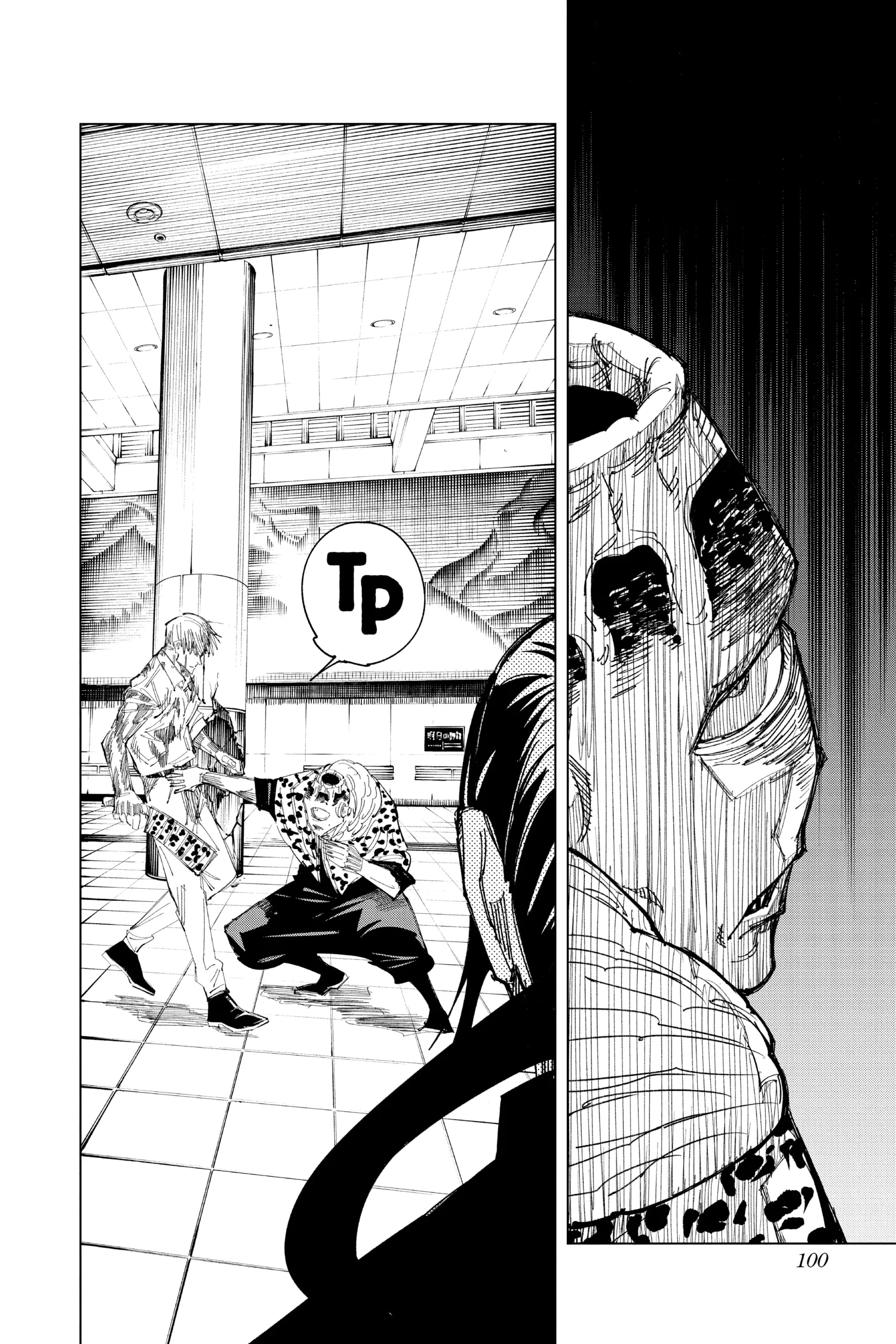 Jujutsu Kaisen (JJK) Manga Online, chapter Vol 13, page 93