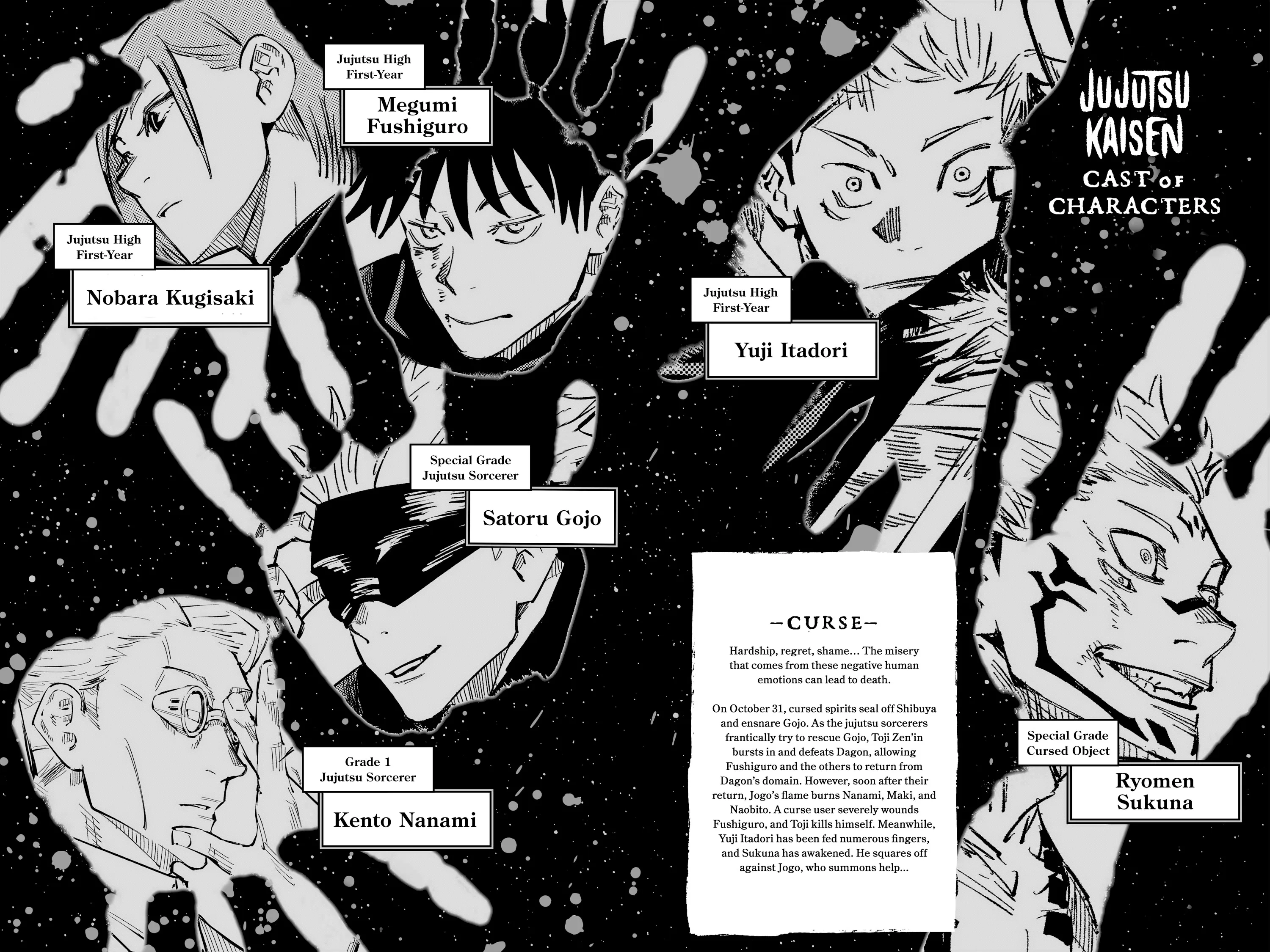 Jujutsu Kaisen (JJK) Manga Online, chapter Vol 14, page 5