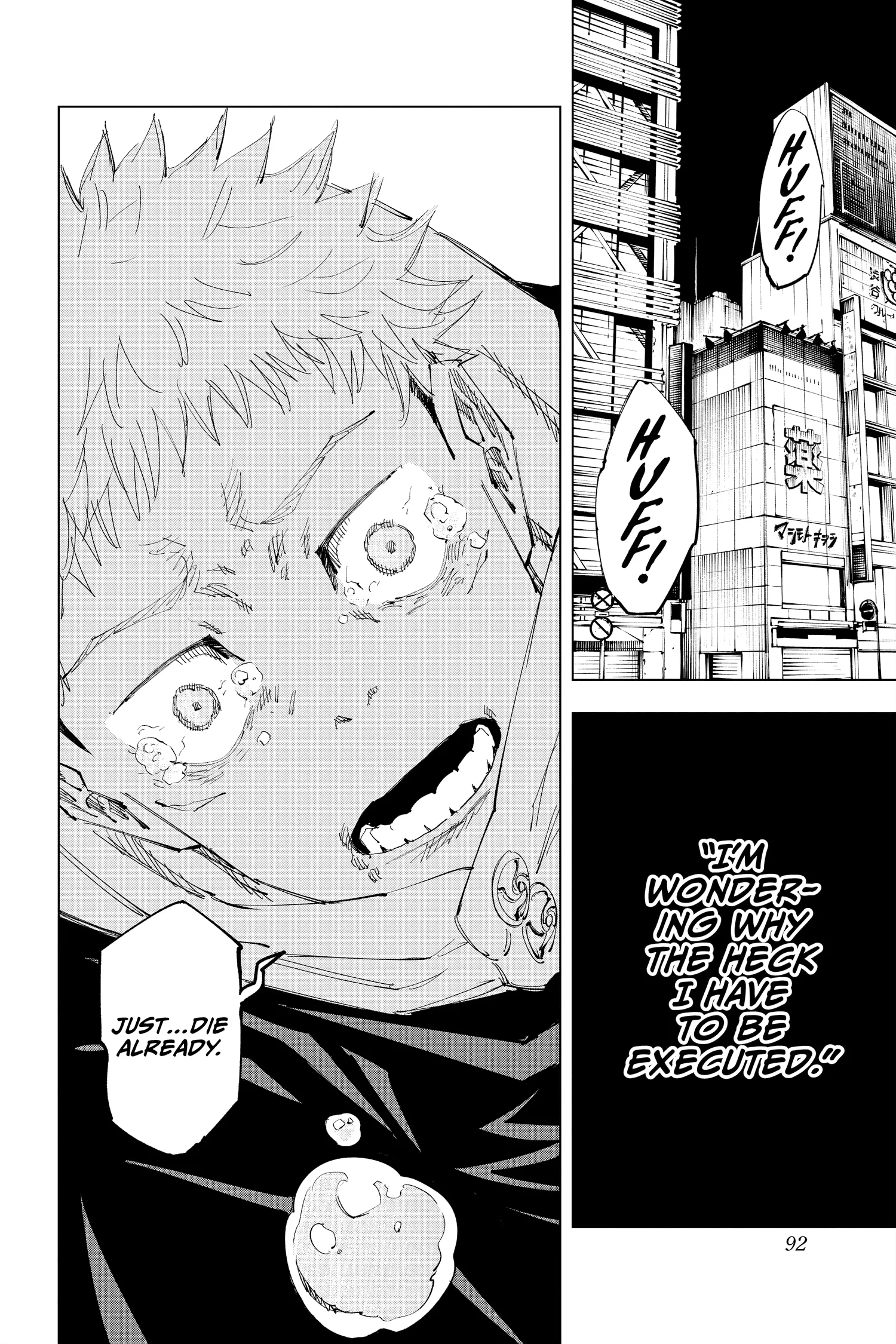 Jujutsu Kaisen (JJK) Manga Online, chapter Vol 14, page 81