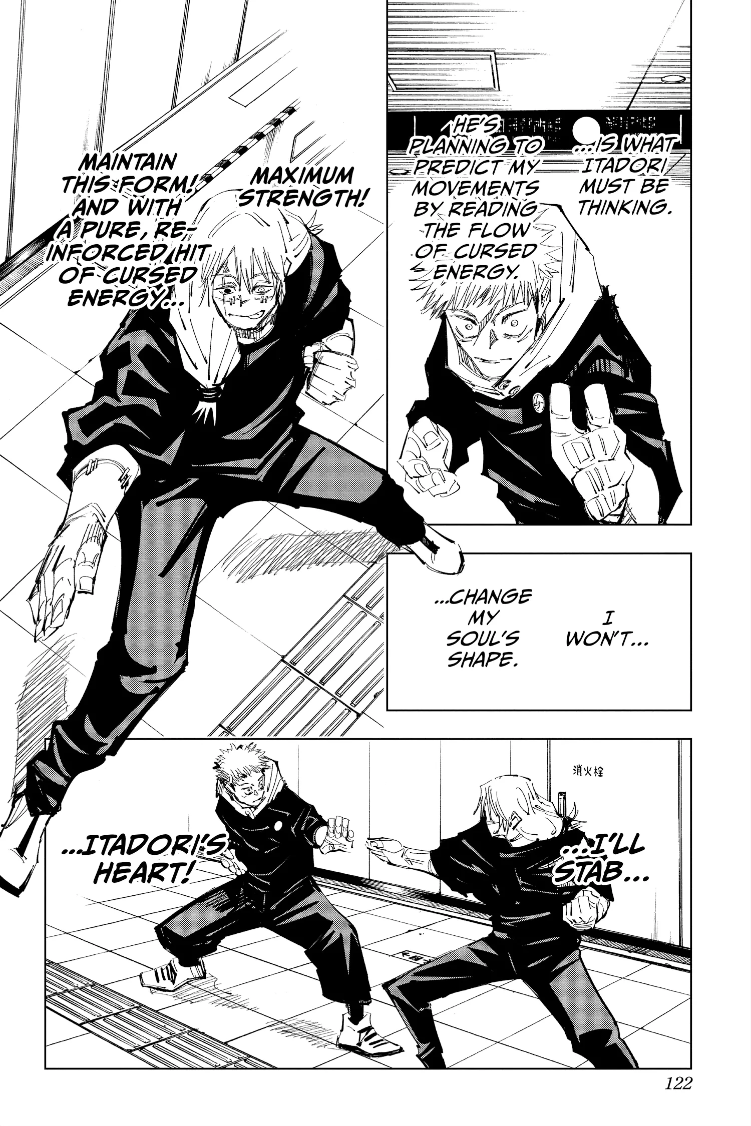 Jujutsu Kaisen (JJK) Manga Online, chapter Vol 14, page 108