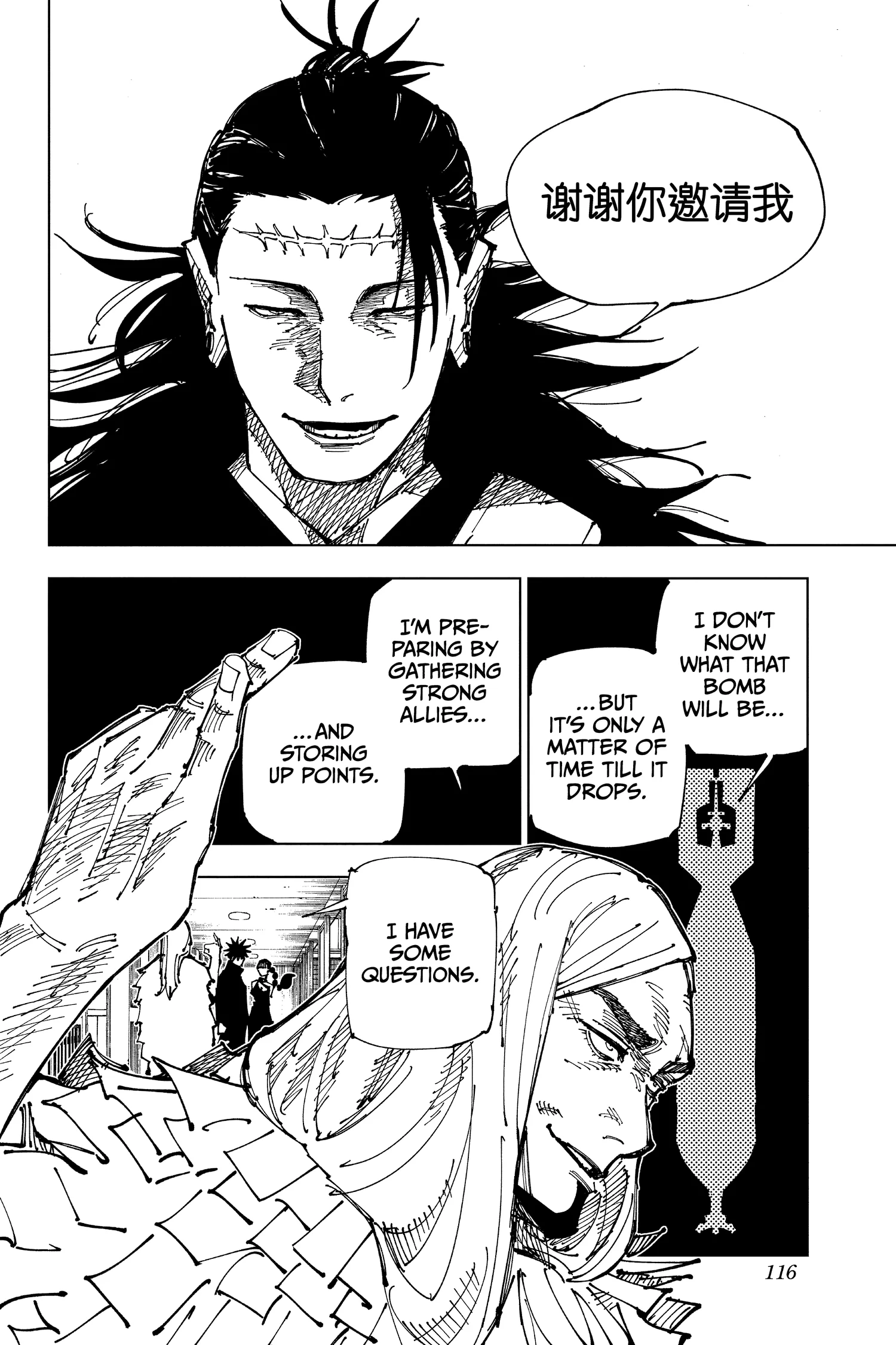 Jujutsu Kaisen (JJK) Manga Online, chapter Vol 19, page 114