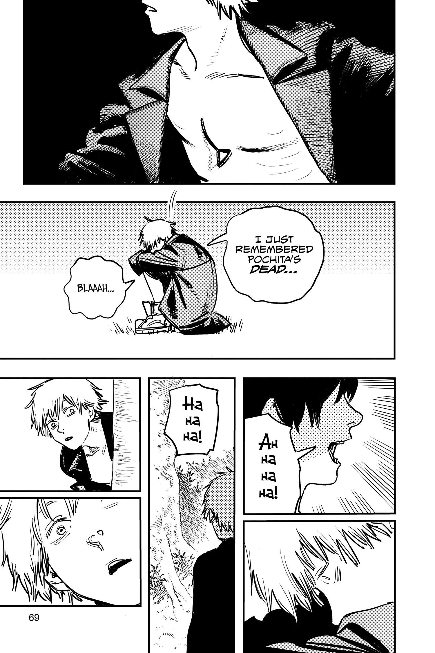 Chainsaw Man Manga, chapter Vol 1, page 66