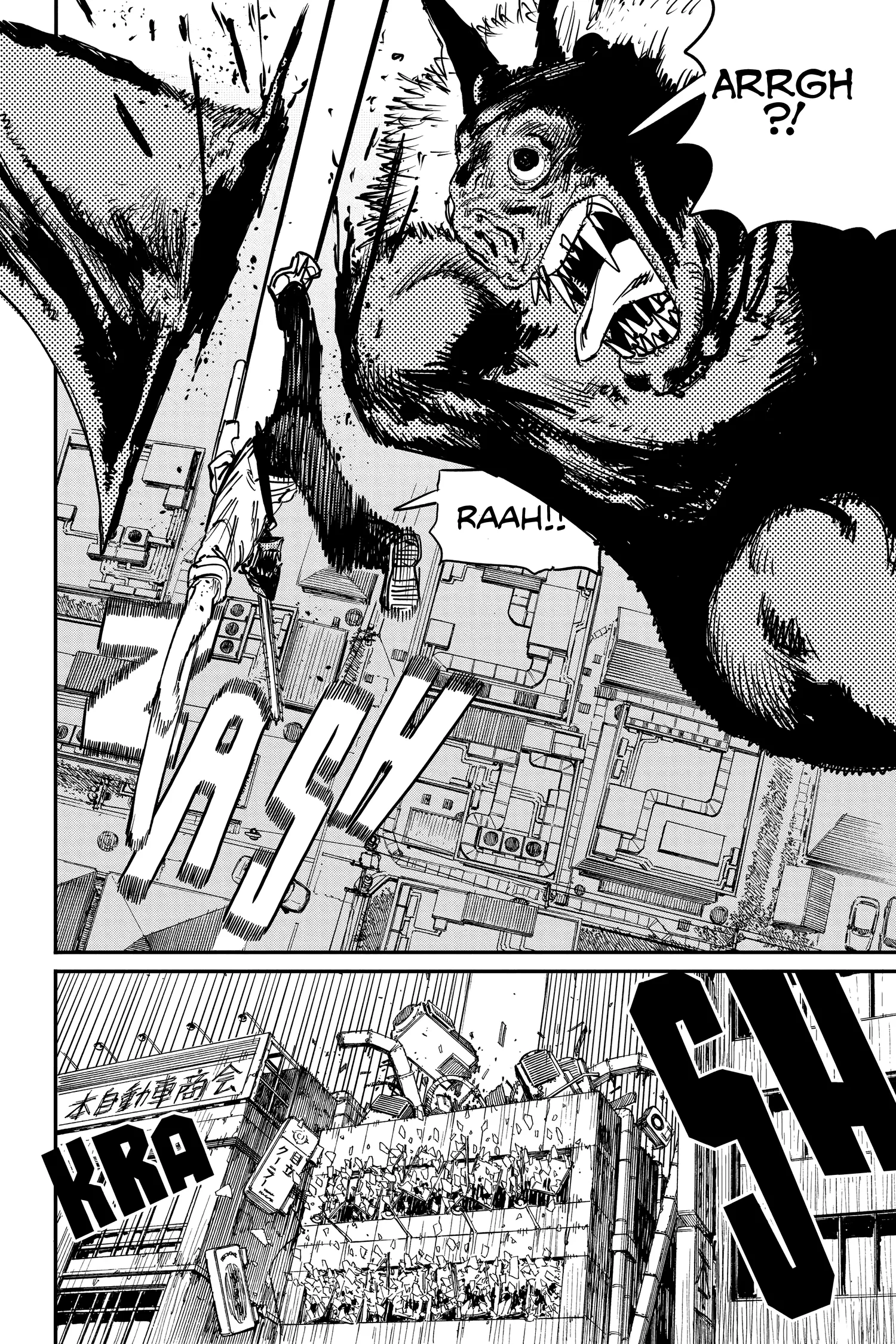Chainsaw Man Manga, chapter Vol 2, page 9