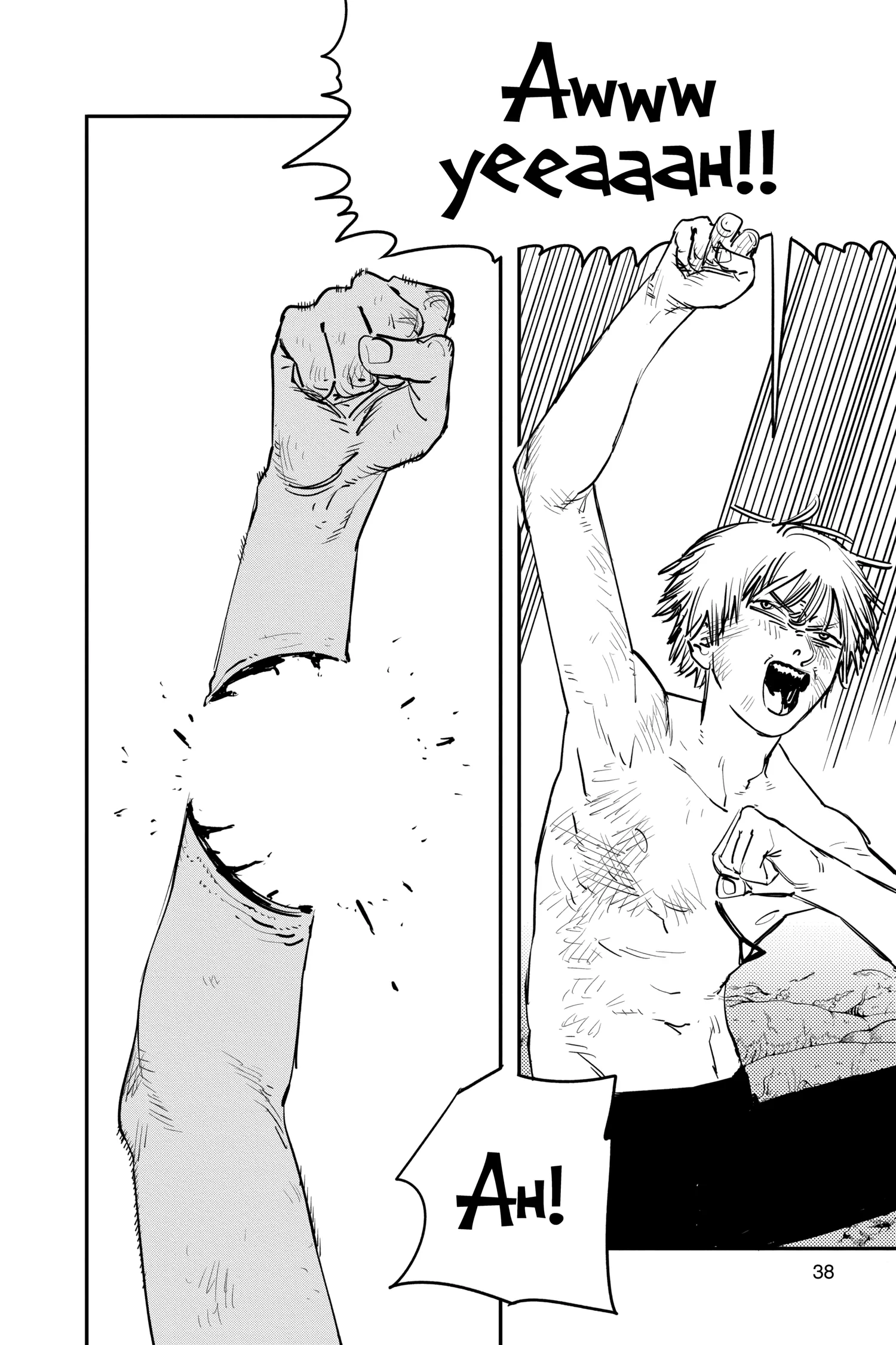 Chainsaw Man Manga, chapter Vol 2, page 37