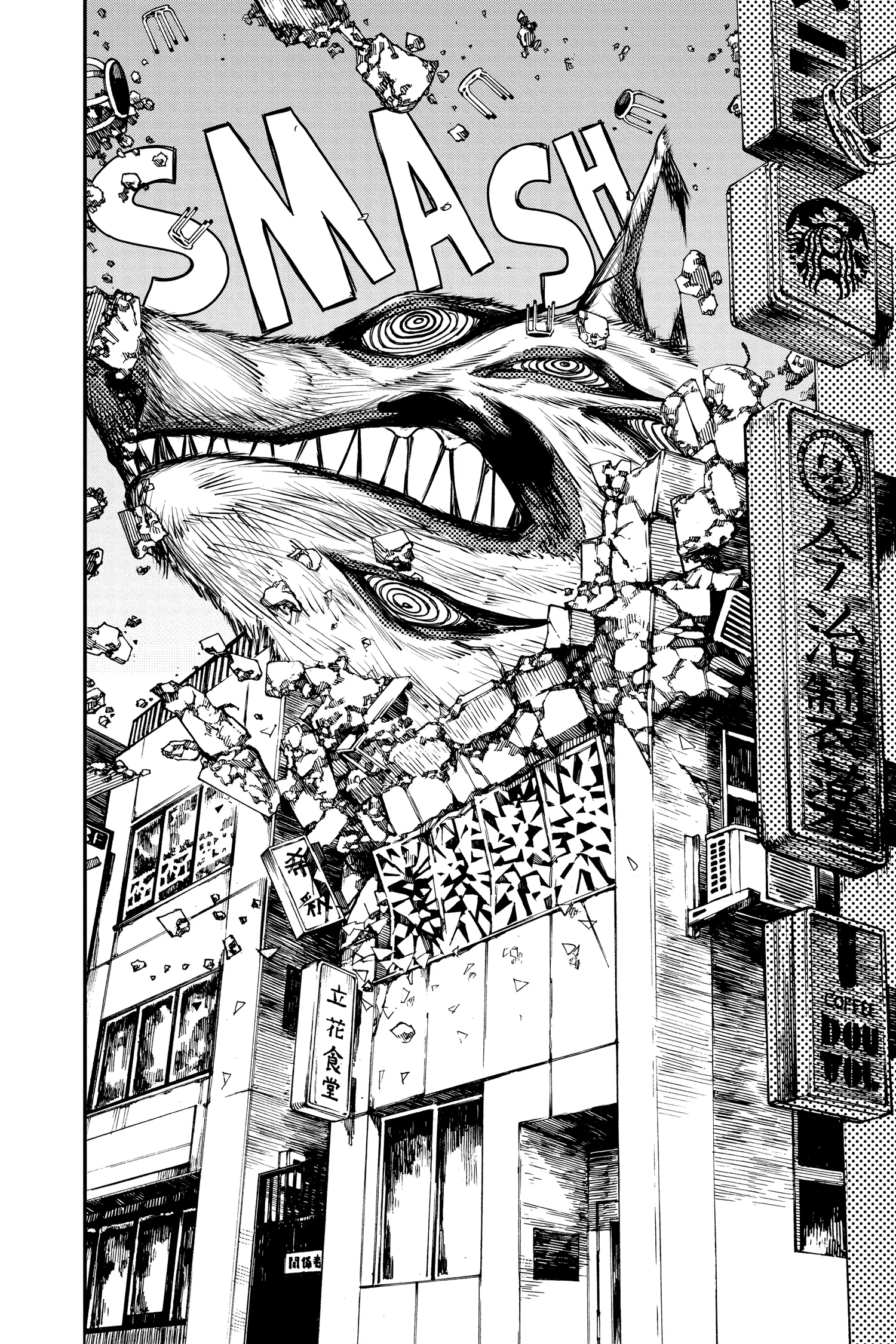 Chainsaw Man Manga, chapter Vol 3, page 138