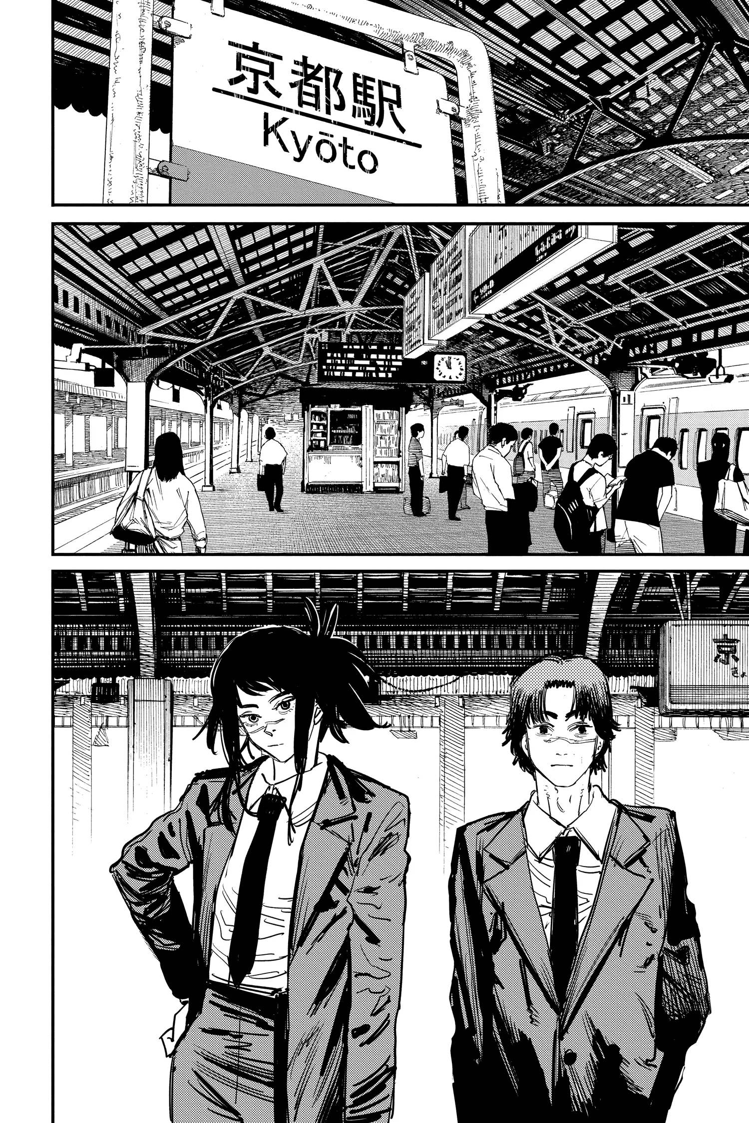 Chainsaw Man Manga, chapter Vol 4, page 23