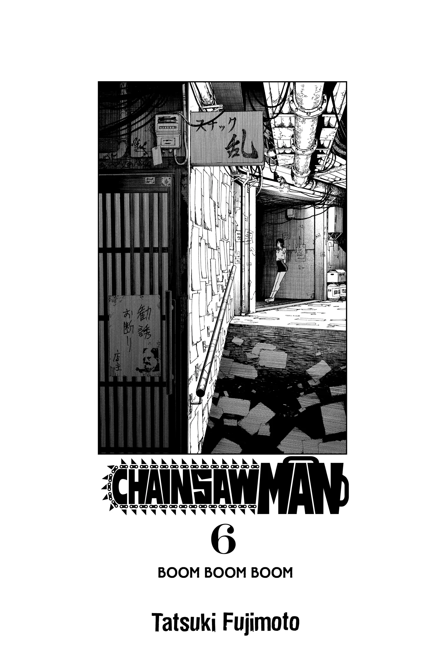 Chainsaw Man Manga, chapter Vol 6, page 4
