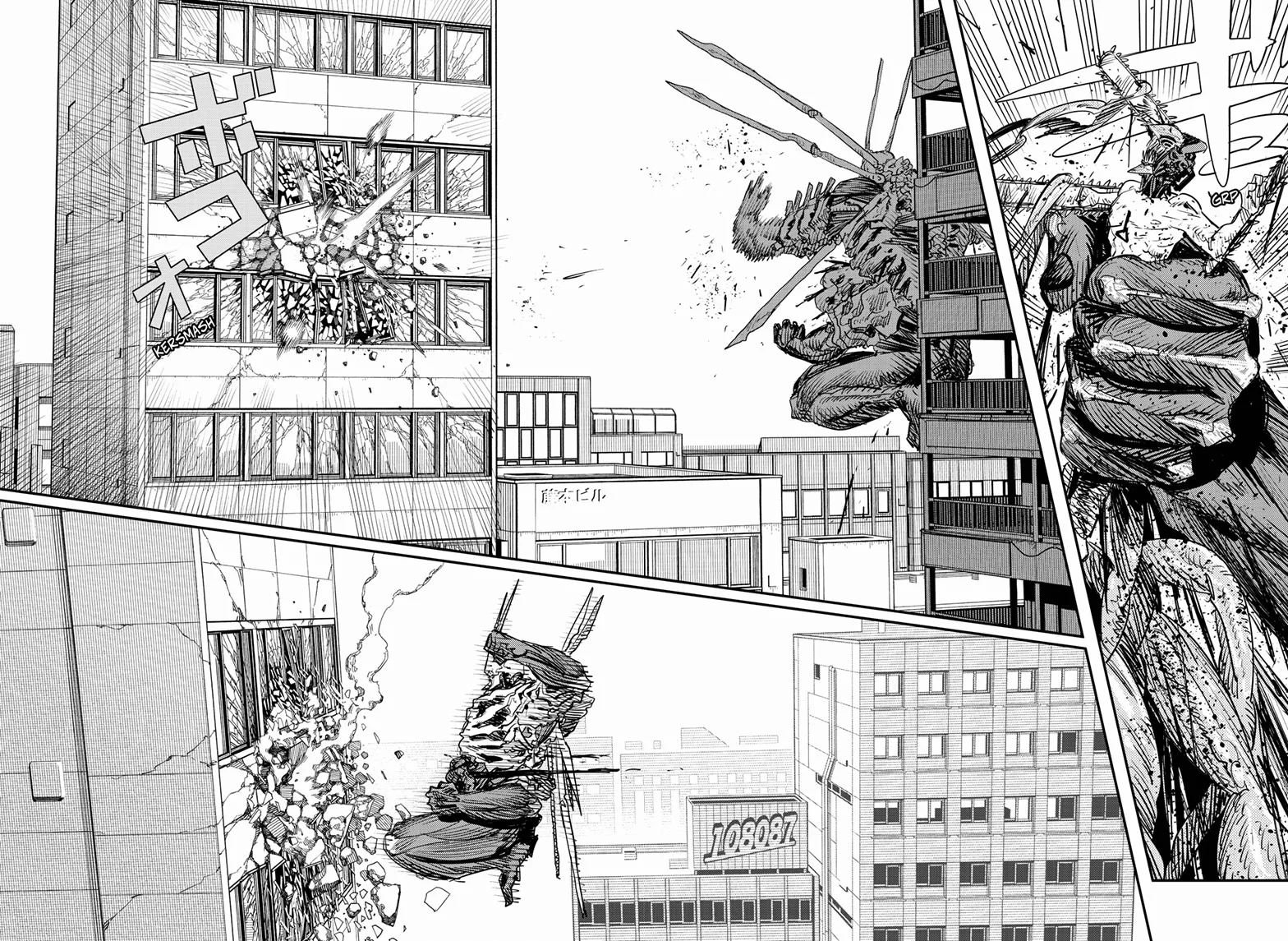 Chainsaw Man Manga, chapter 102, page 31