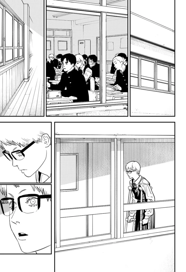 Chainsaw Man Manga, chapter 106, page 11
