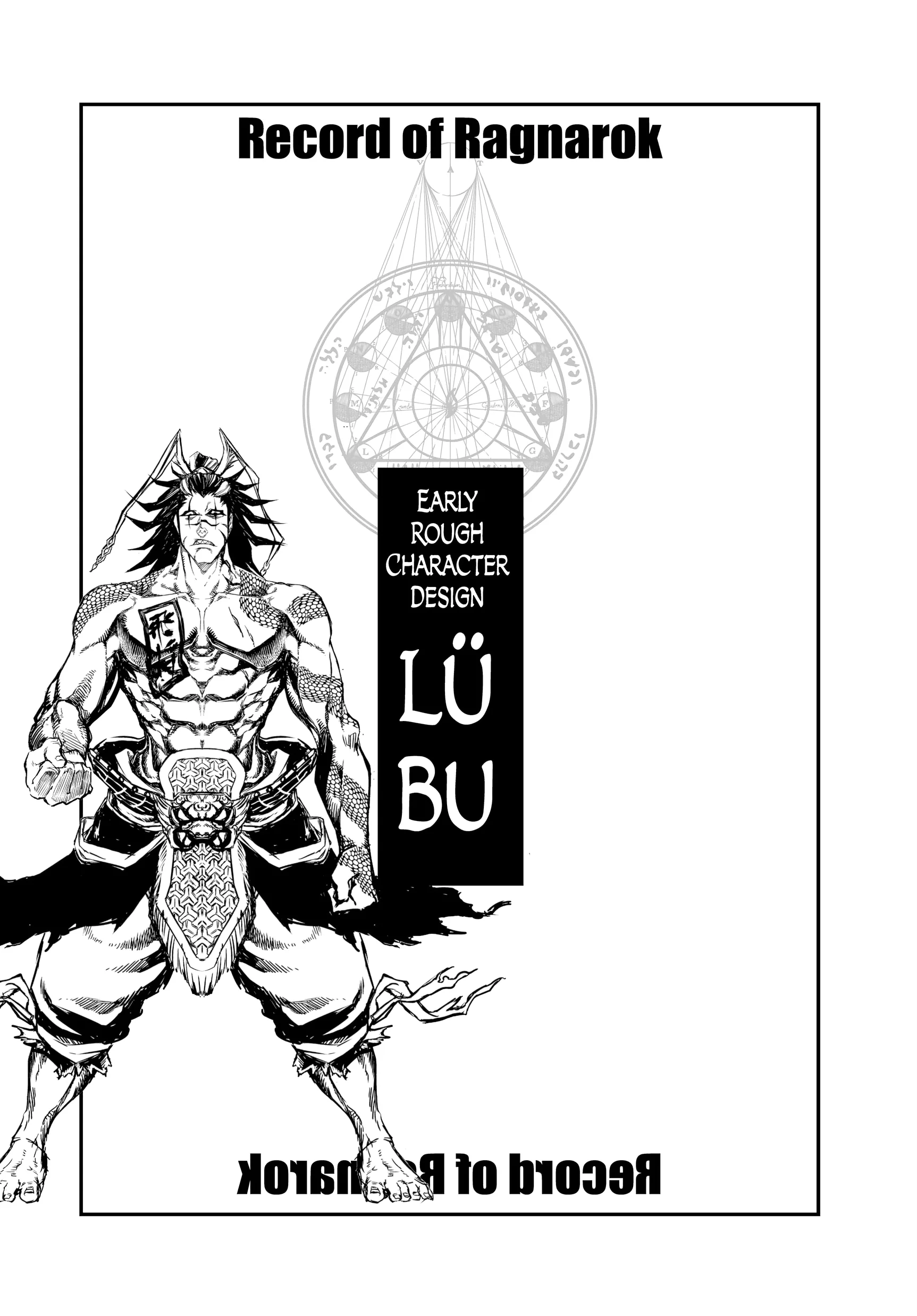 Record of Ragnarok, chapter Vol 1, page 152