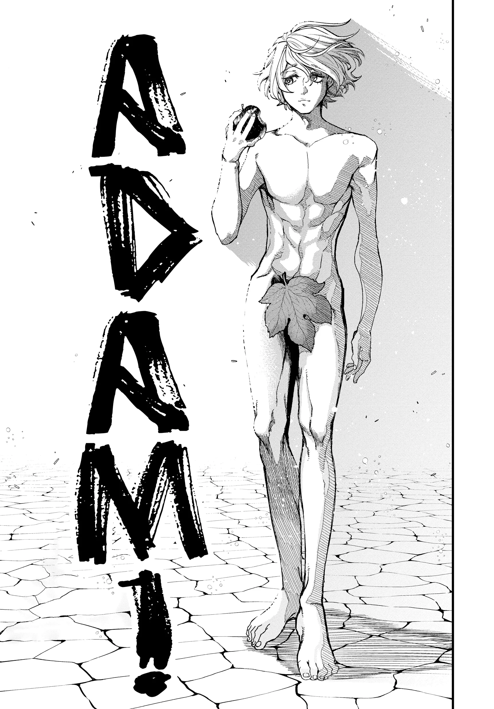 Record of Ragnarok, chapter Vol 2, page 100