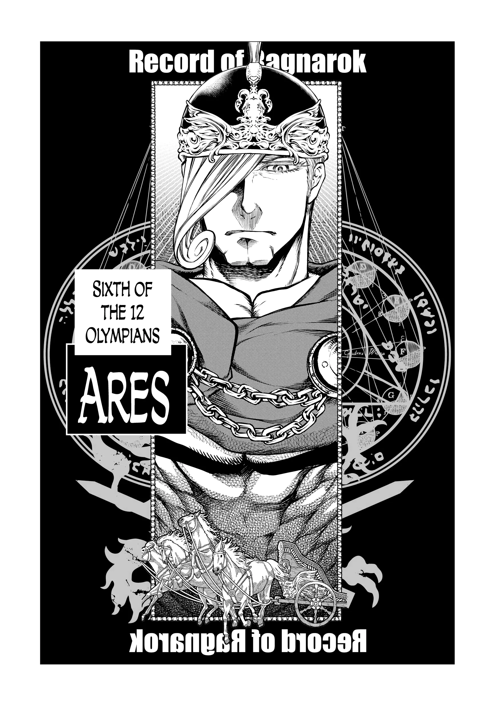 Record of Ragnarok, chapter Vol 3, page 44