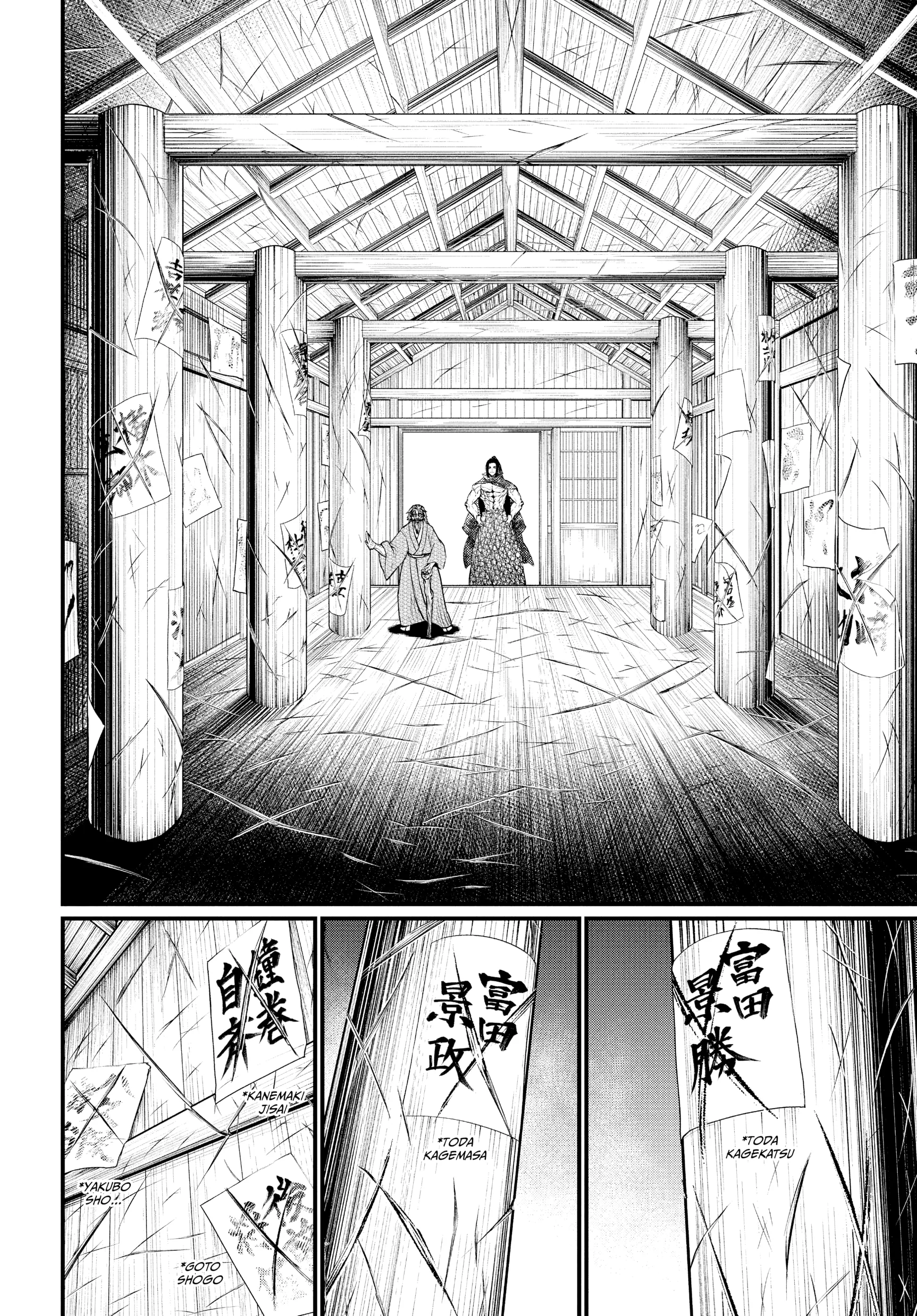 Record of Ragnarok, chapter Vol 4, page 74
