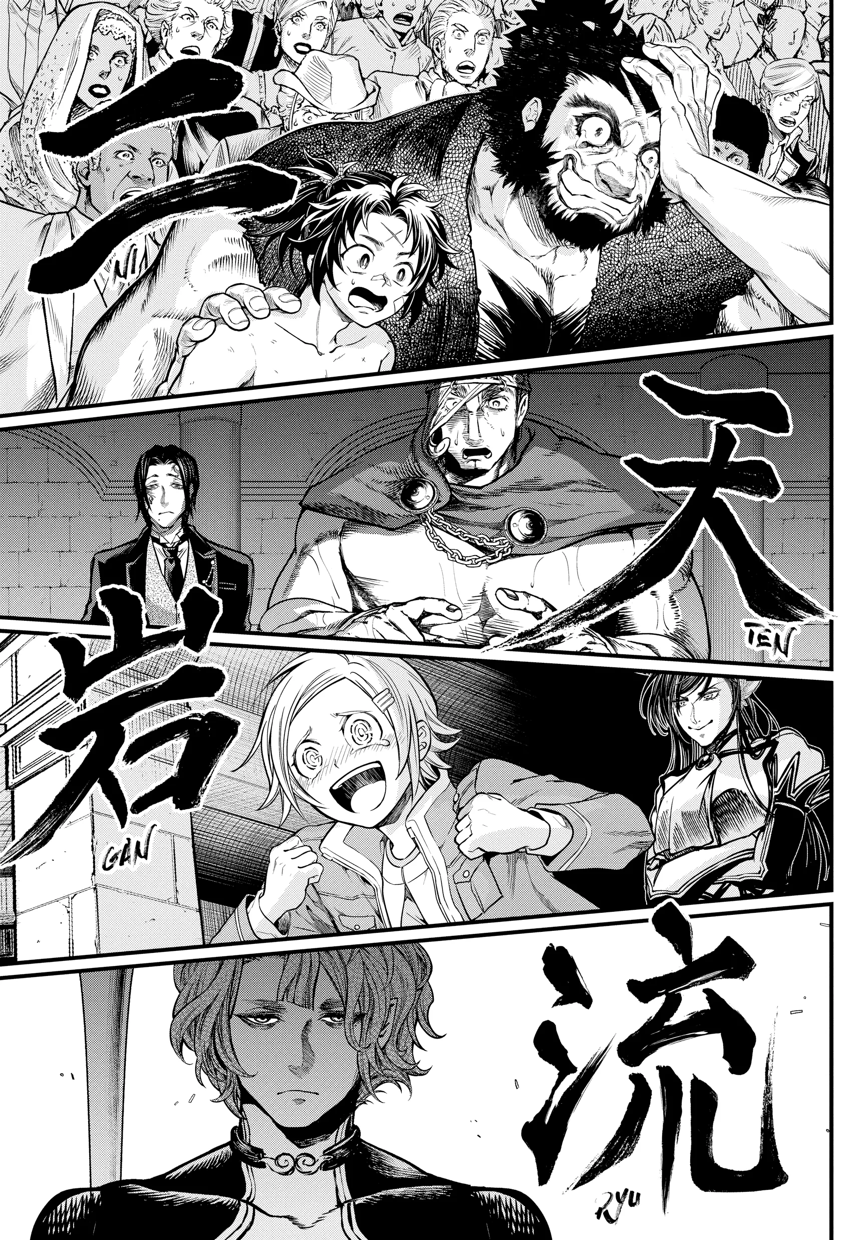 Record of Ragnarok, chapter Vol 4, page 187