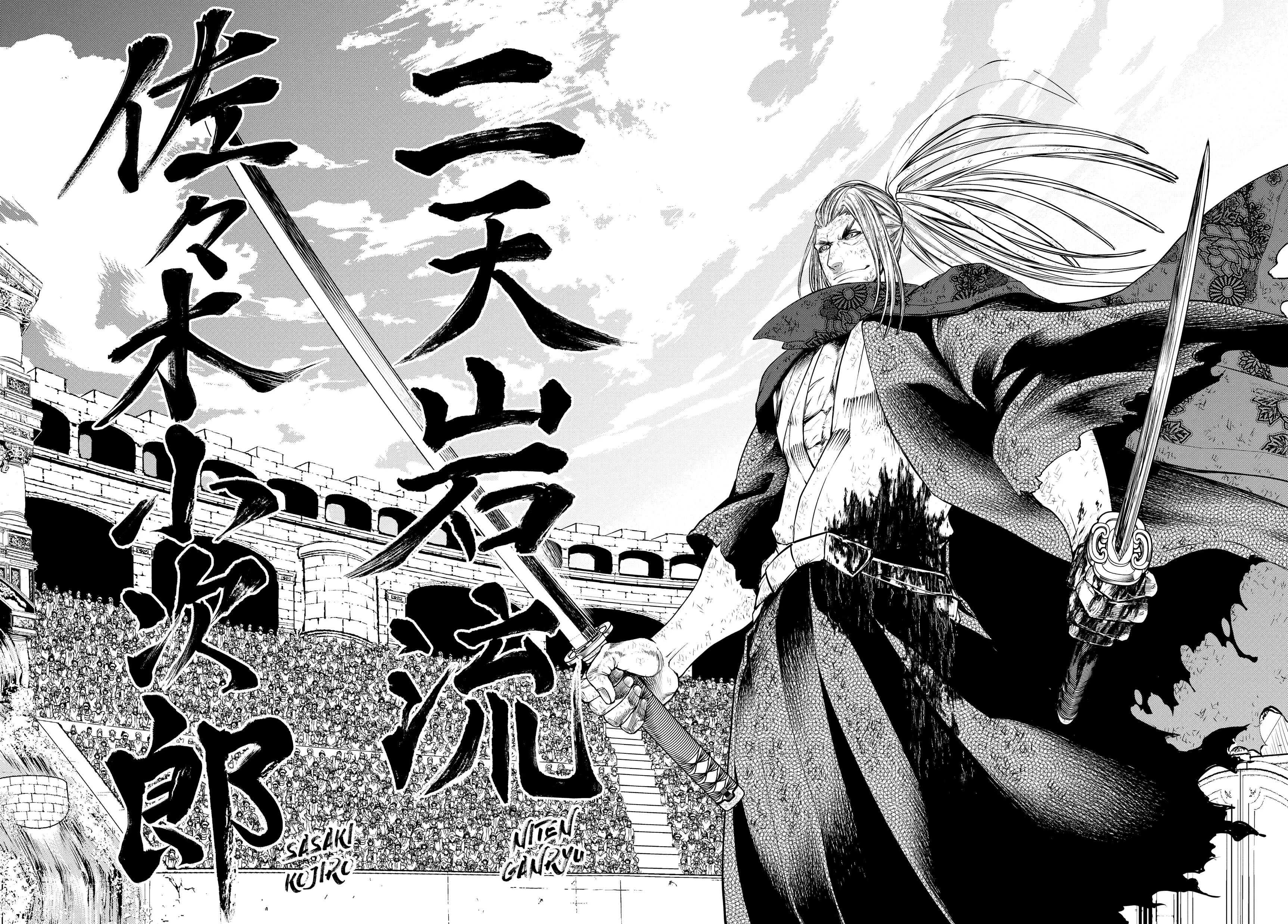 Record of Ragnarok, chapter Vol 4, page 188