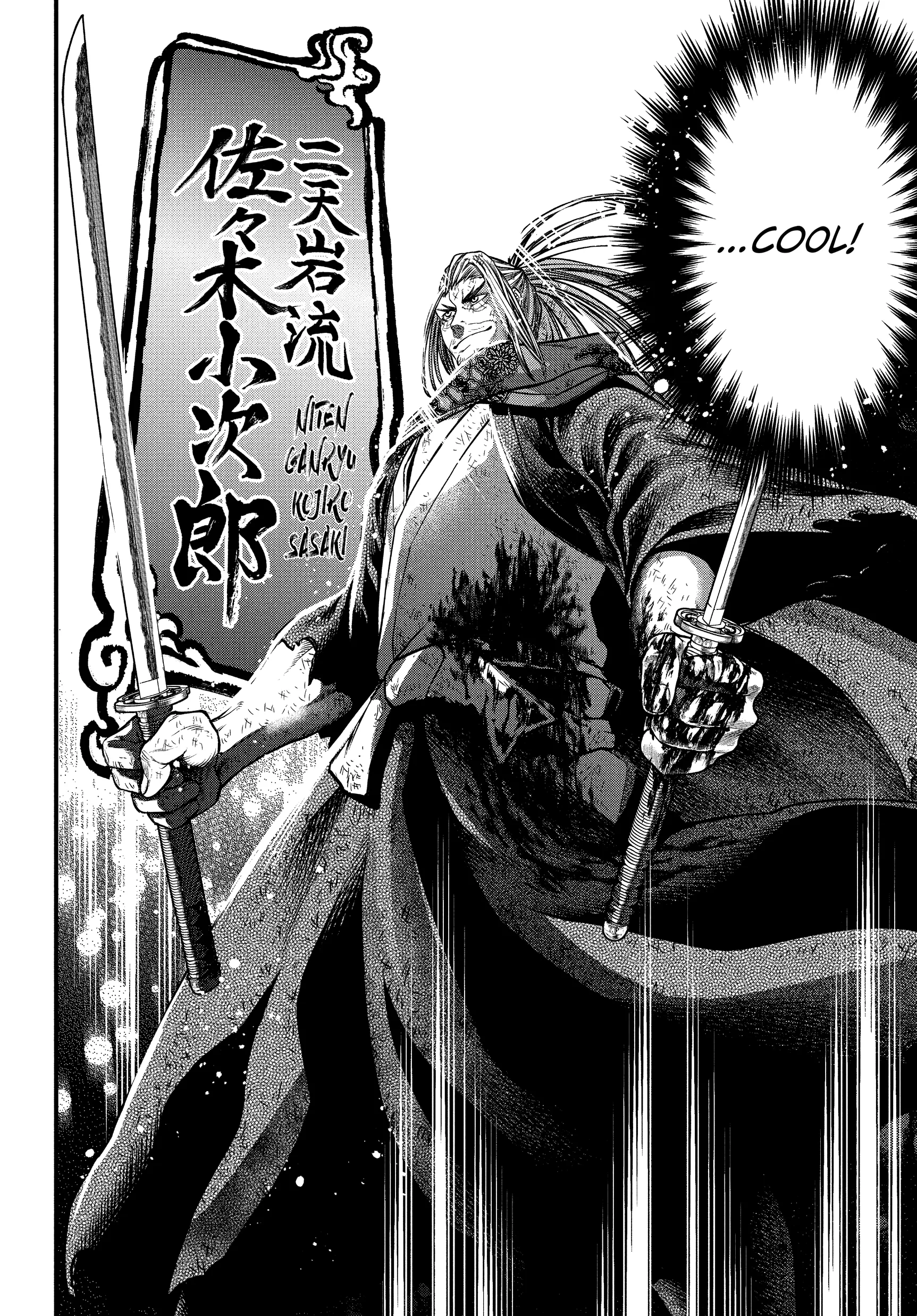 Record of Ragnarok, chapter Vol 5, page 5